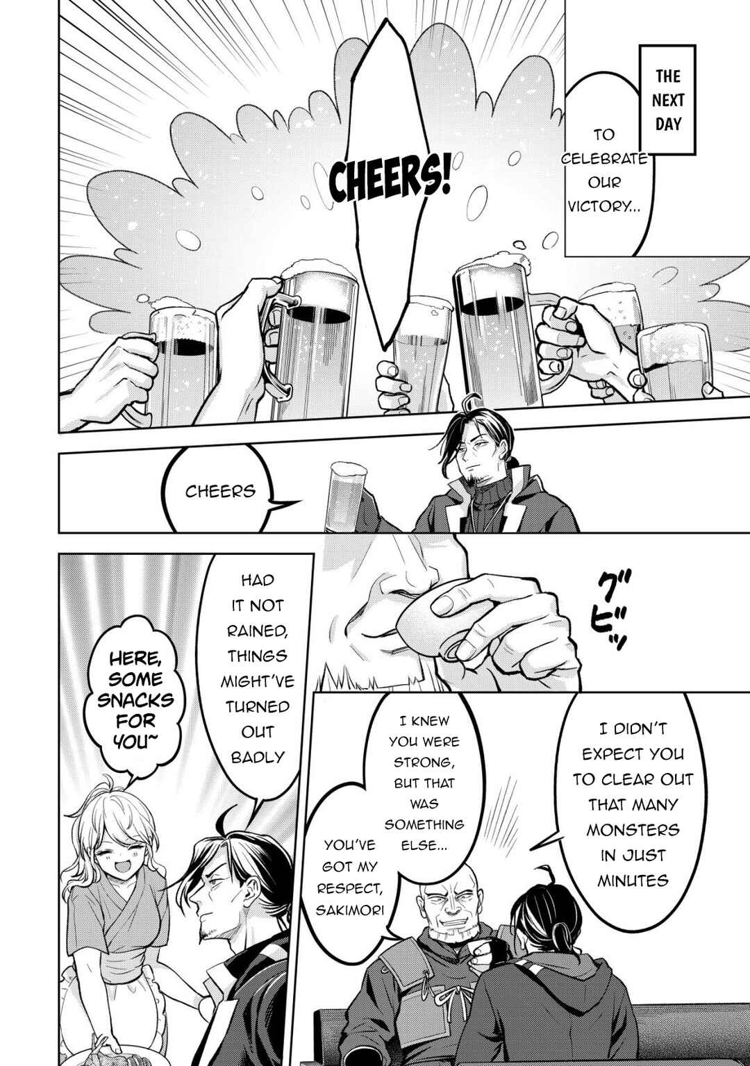 Earth with Dungeon: Koyuu Skill "Touka Koukan Store" o Kushi Shite Sekai Kyuusai o Mezashimasu Chapter 11 - Page 12