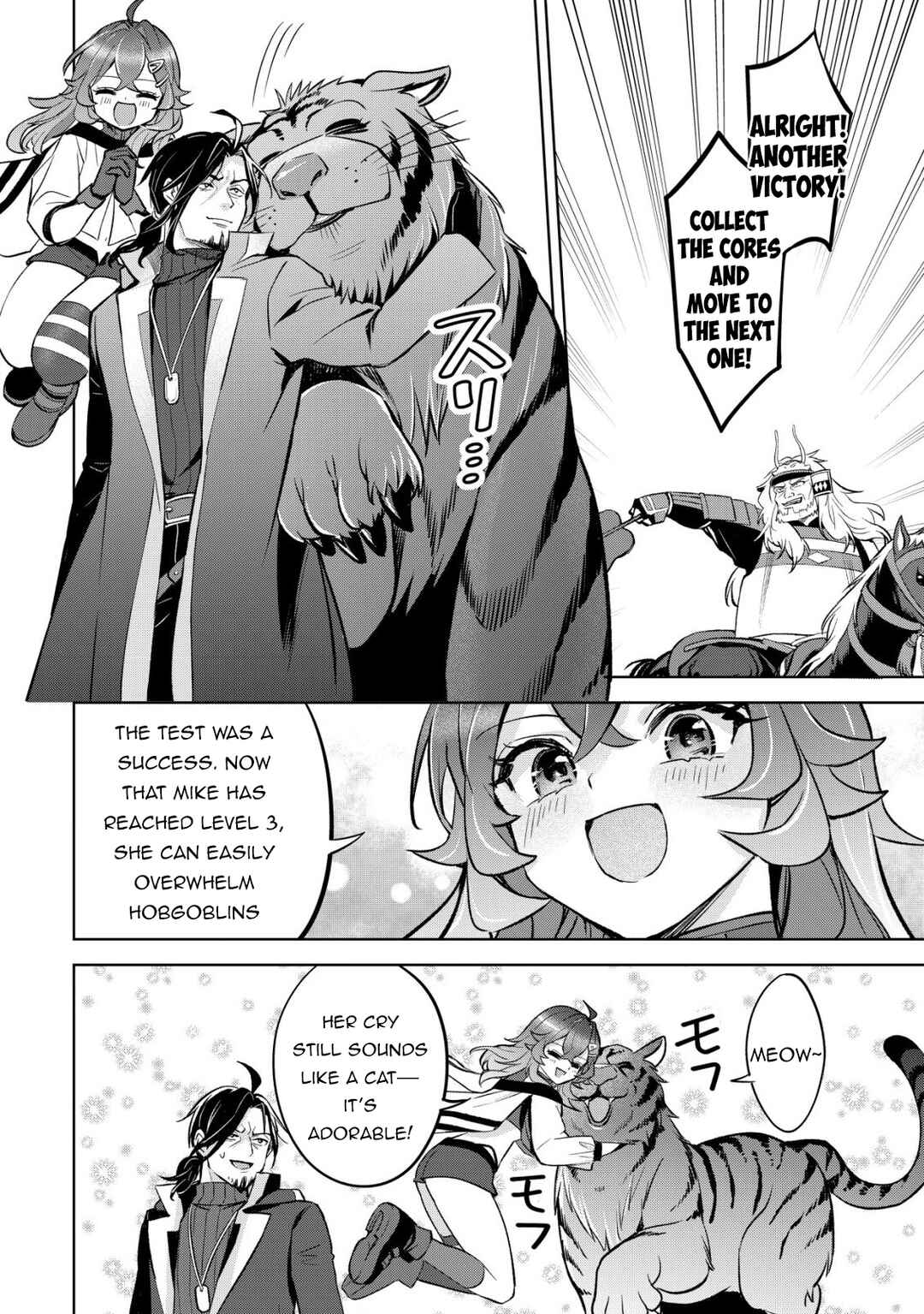 Earth with Dungeon: Koyuu Skill "Touka Koukan Store" o Kushi Shite Sekai Kyuusai o Mezashimasu Chapter 11 - Page 24