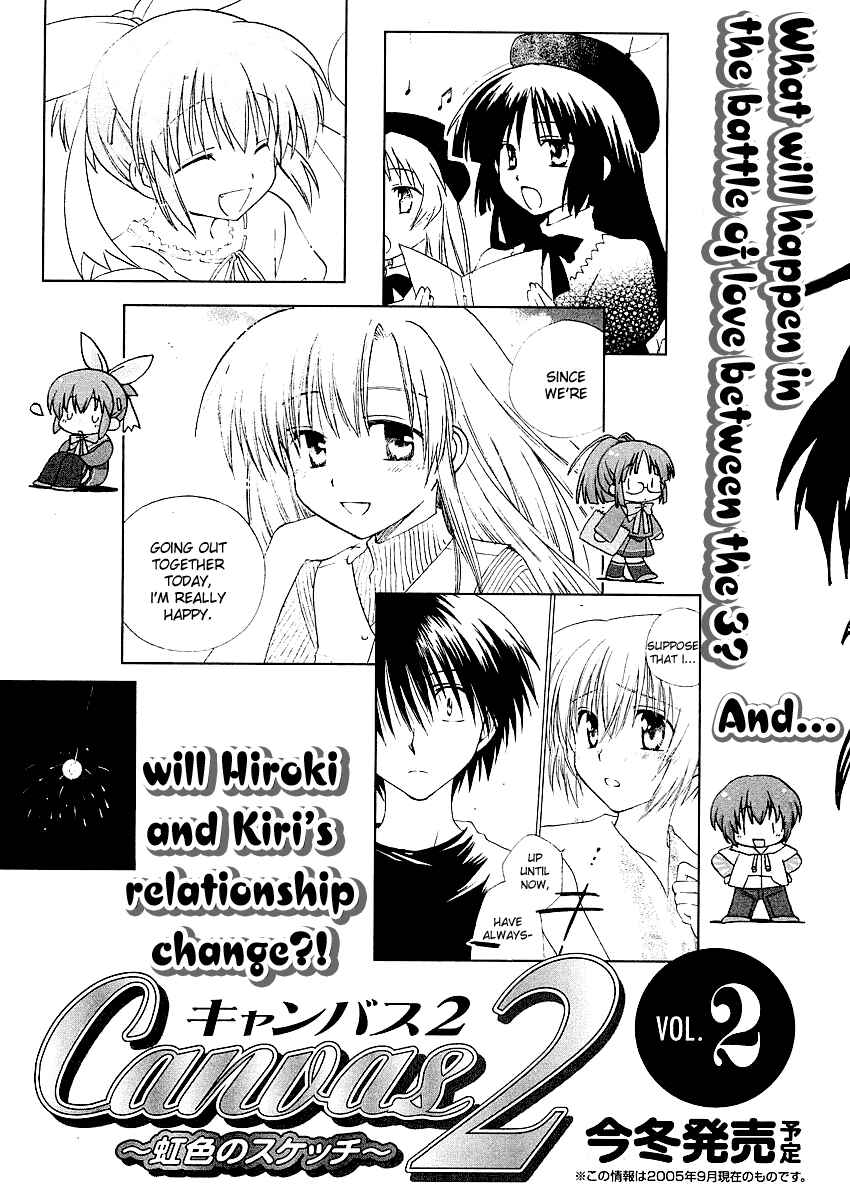 Canvas 2 ~Rainbow colored sketch~ Chapter 6 - Page 25