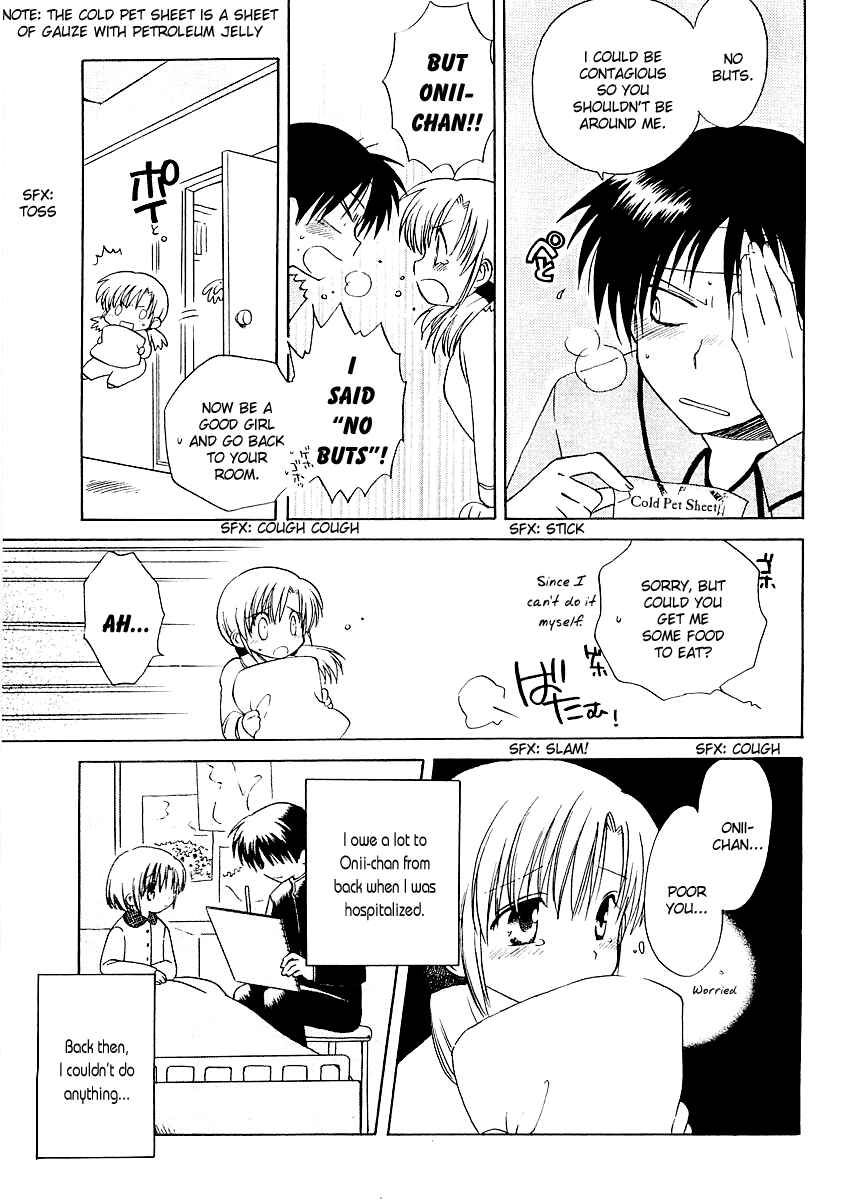 Canvas 2 ~Rainbow colored sketch~ Chapter 6 - Page 3