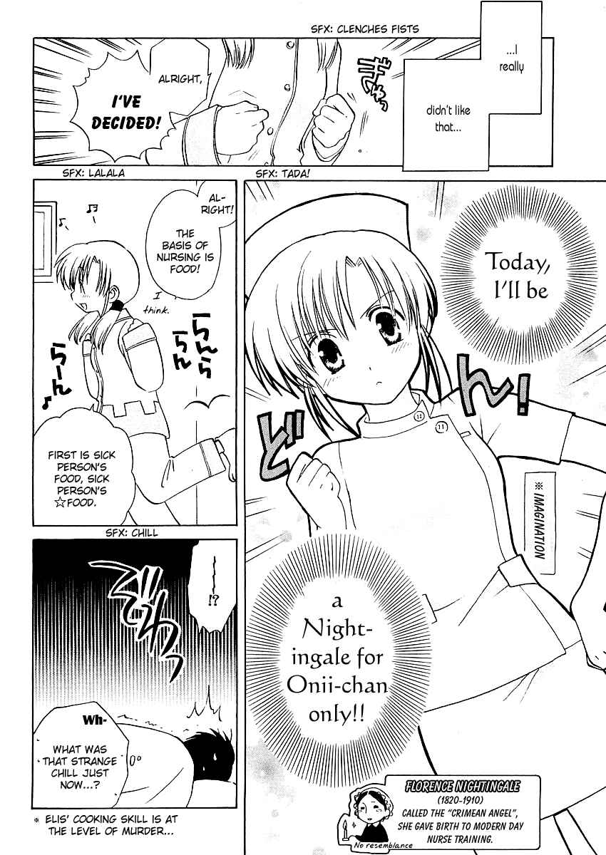 Canvas 2 ~Rainbow colored sketch~ Chapter 6 - Page 4