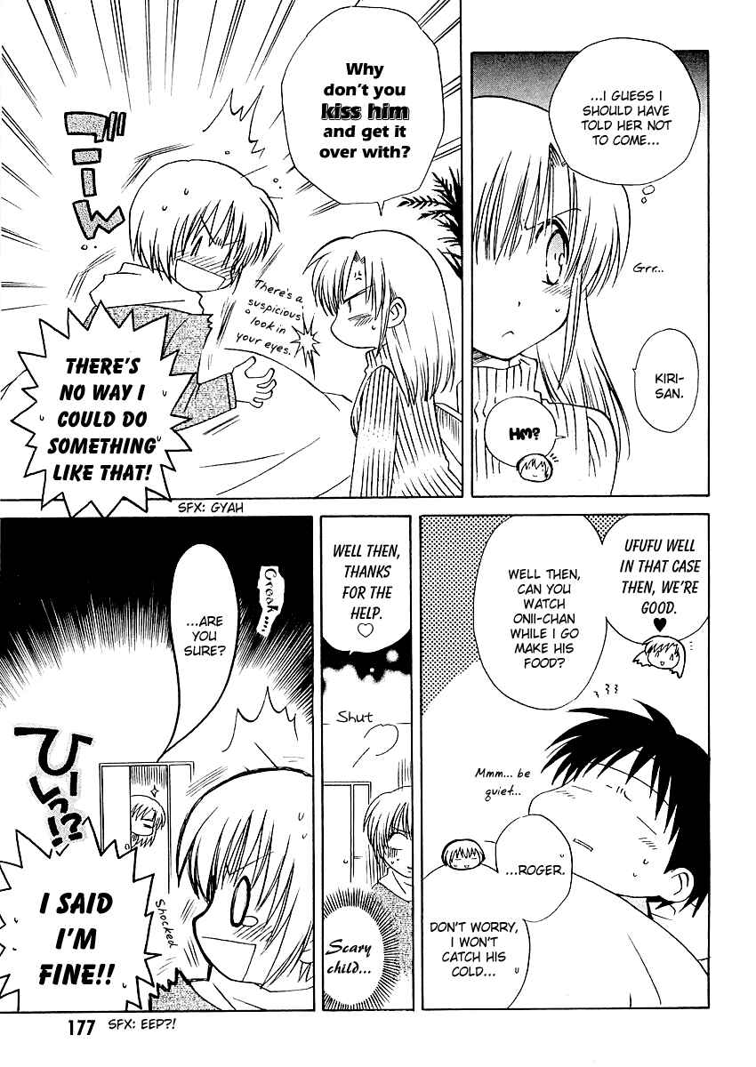 Canvas 2 ~Rainbow colored sketch~ Chapter 6 - Page 7