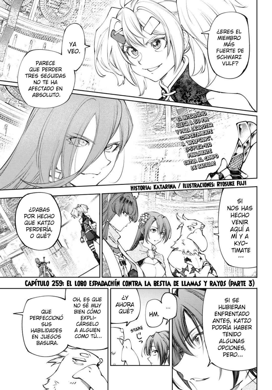 Shangri-La Frontier ~Kusoge Hunter, Kami-gee ni Idoman to su~ Chapter 259 - Page 4