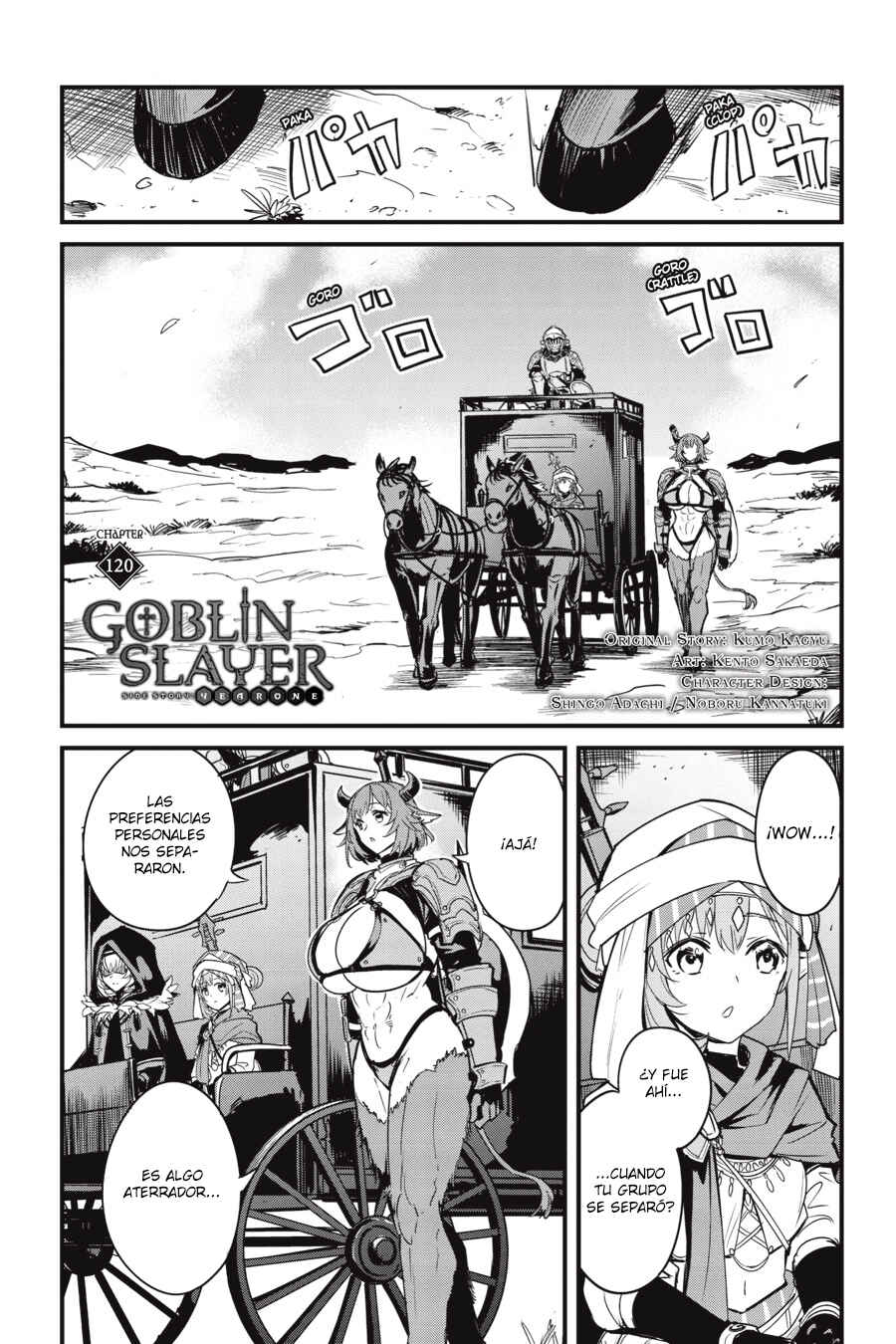 Goblin Slayer Gaiden: Year One Chapter 120 - Page 3