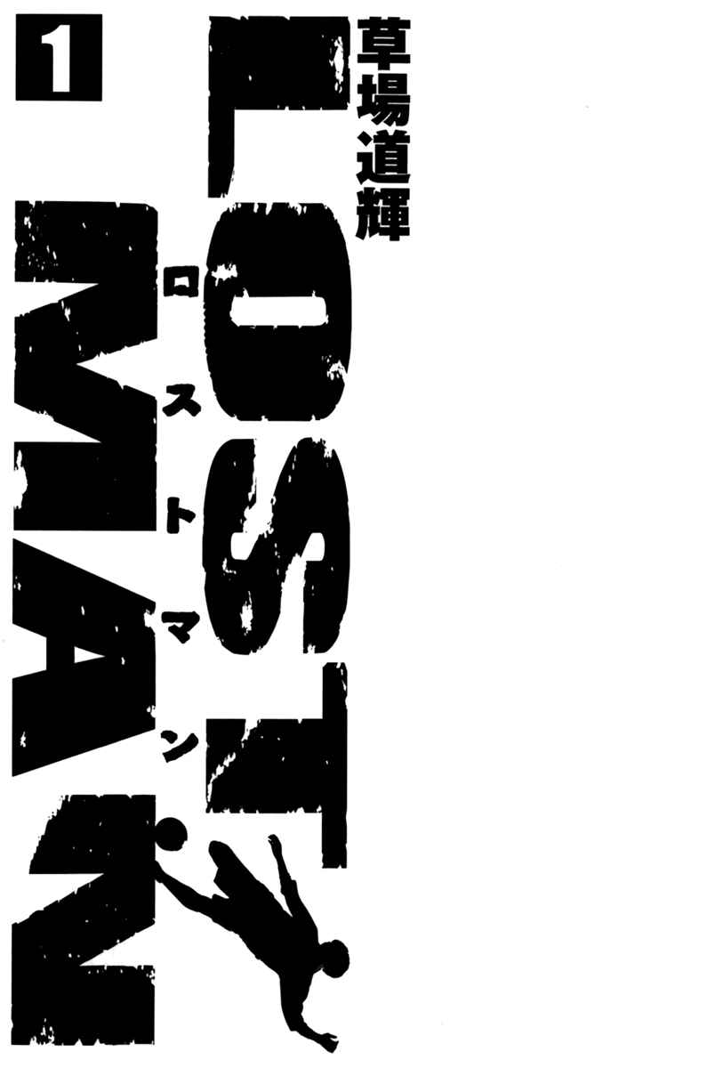 Lost Man Chapter 1 - Page 3