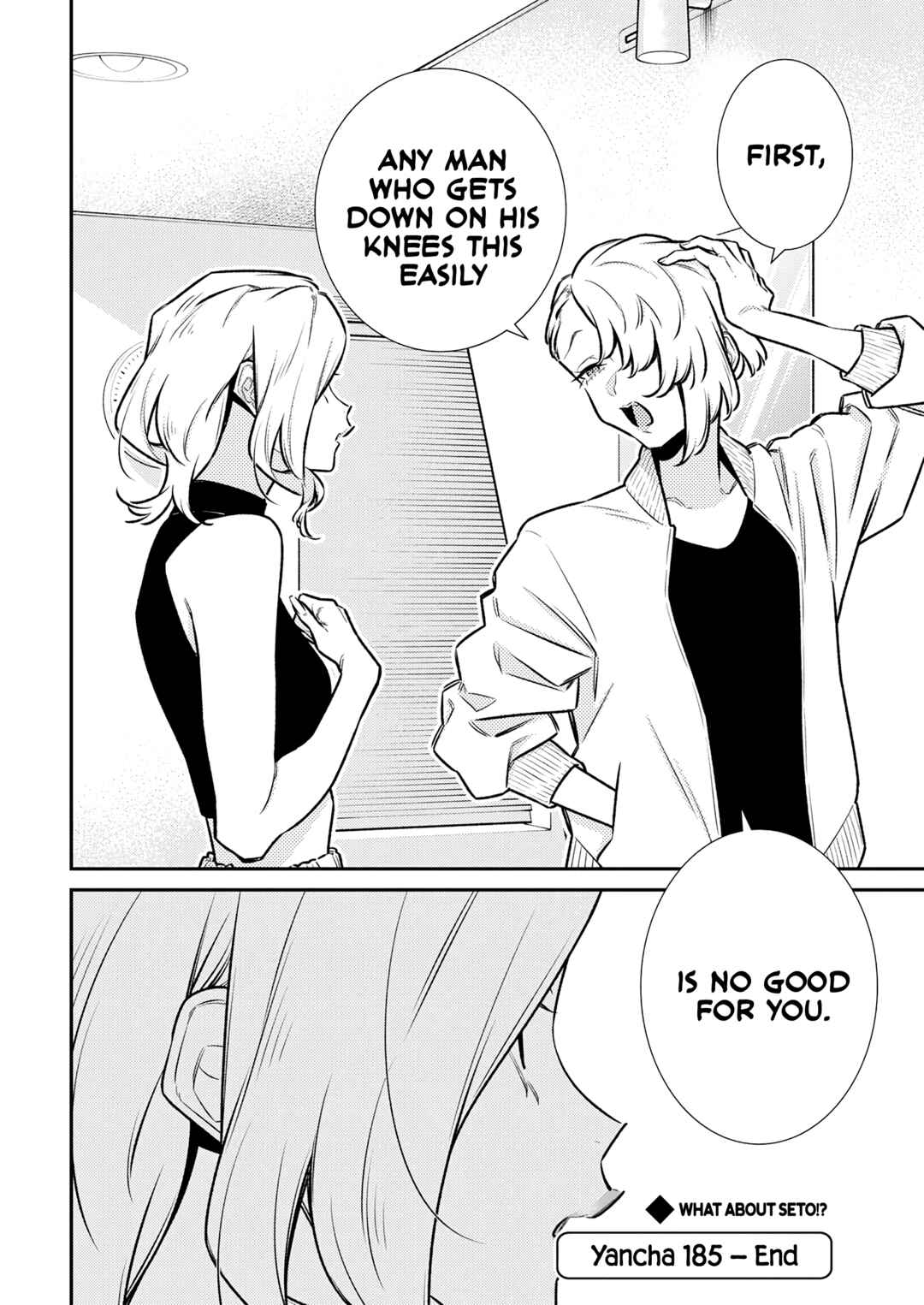Yancha Gal no Anjou-san Chapter 190 - Page 14