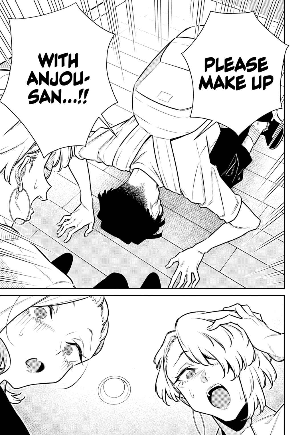 Yancha Gal no Anjou-san Chapter 190 - Page 3