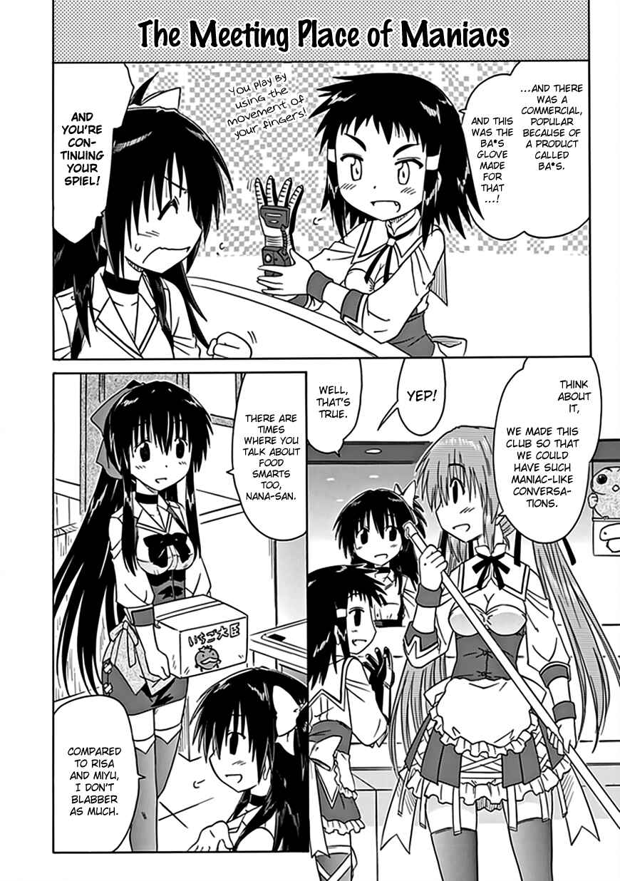Kahe Tantei Bu Chapter 39 - Page 5