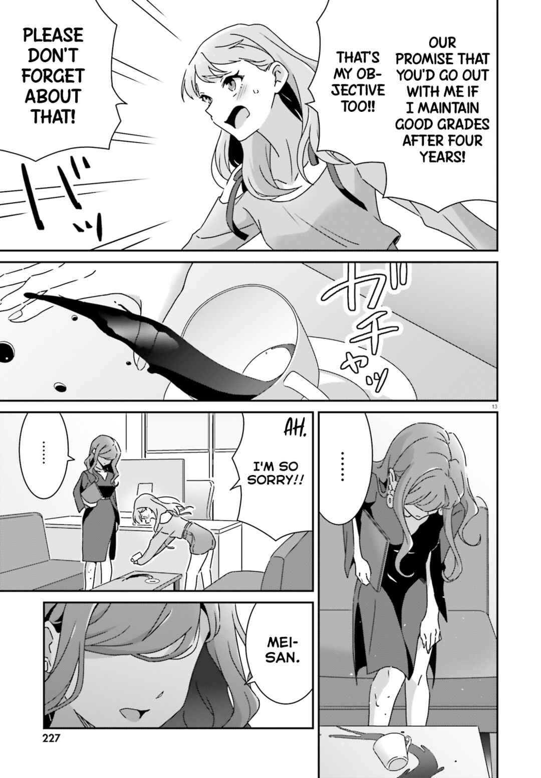 Dore ga Koi ka ga Wakaranai Chapter 51 - Page 13