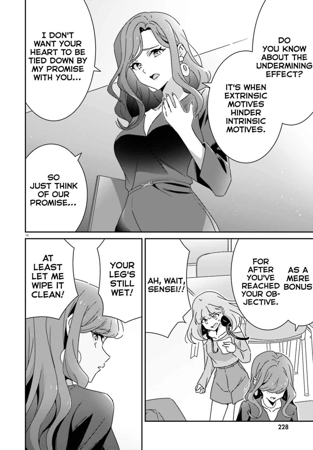 Dore ga Koi ka ga Wakaranai Chapter 51 - Page 14