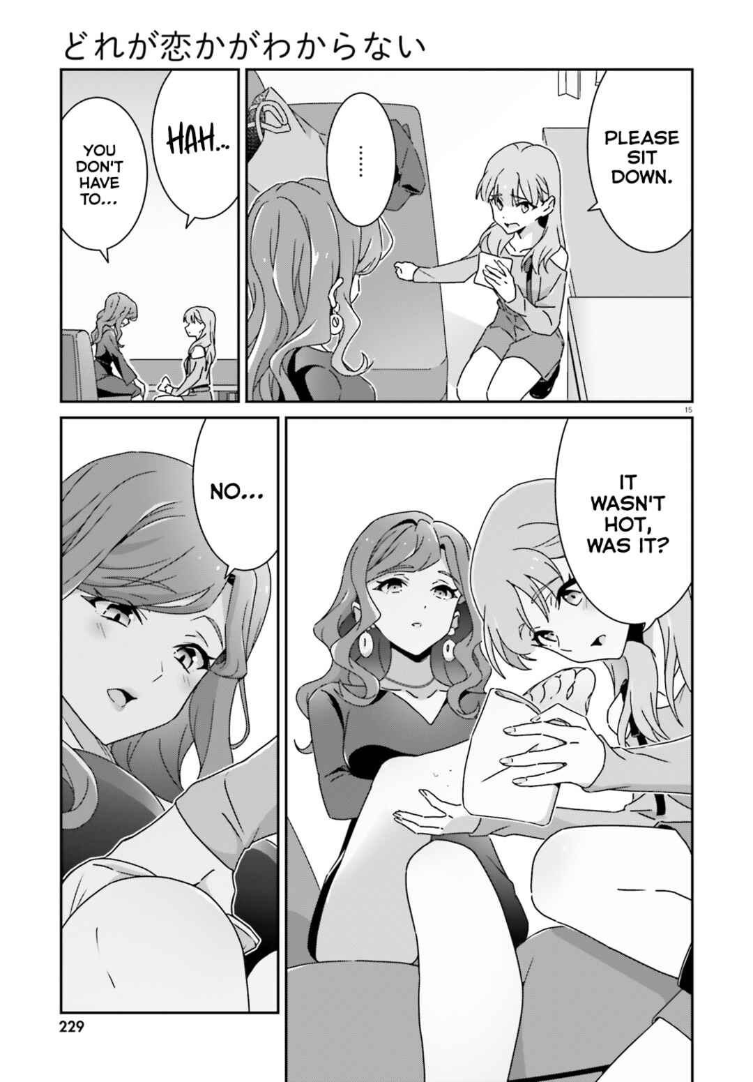 Dore ga Koi ka ga Wakaranai Chapter 51 - Page 15