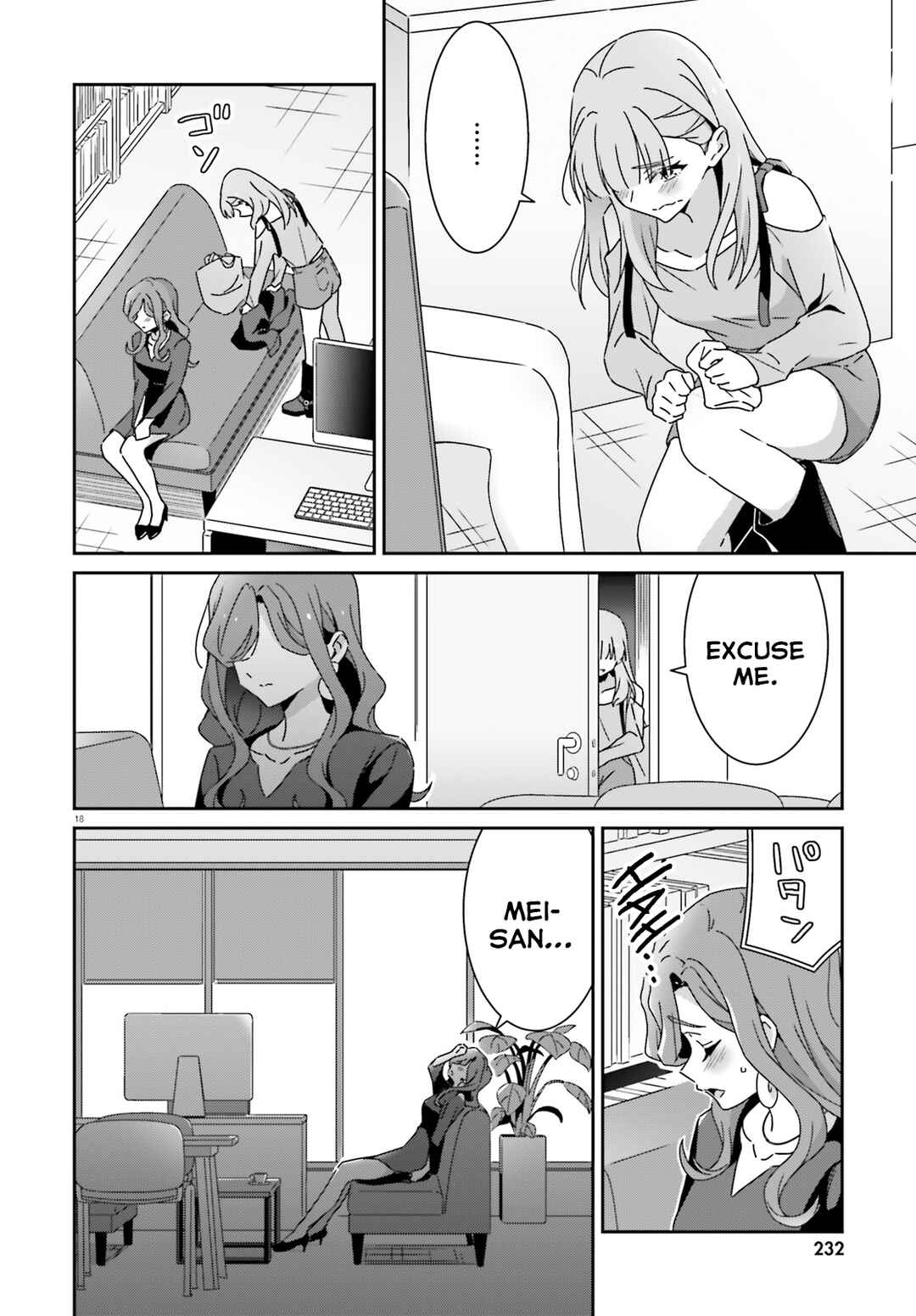 Dore ga Koi ka ga Wakaranai Chapter 51 - Page 18