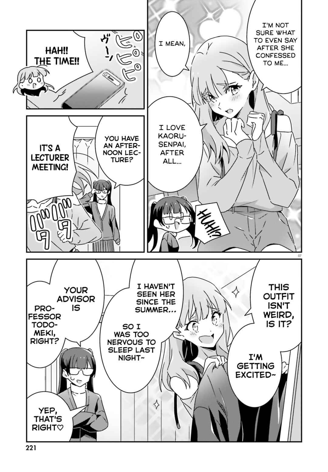 Dore ga Koi ka ga Wakaranai Chapter 51 - Page 7