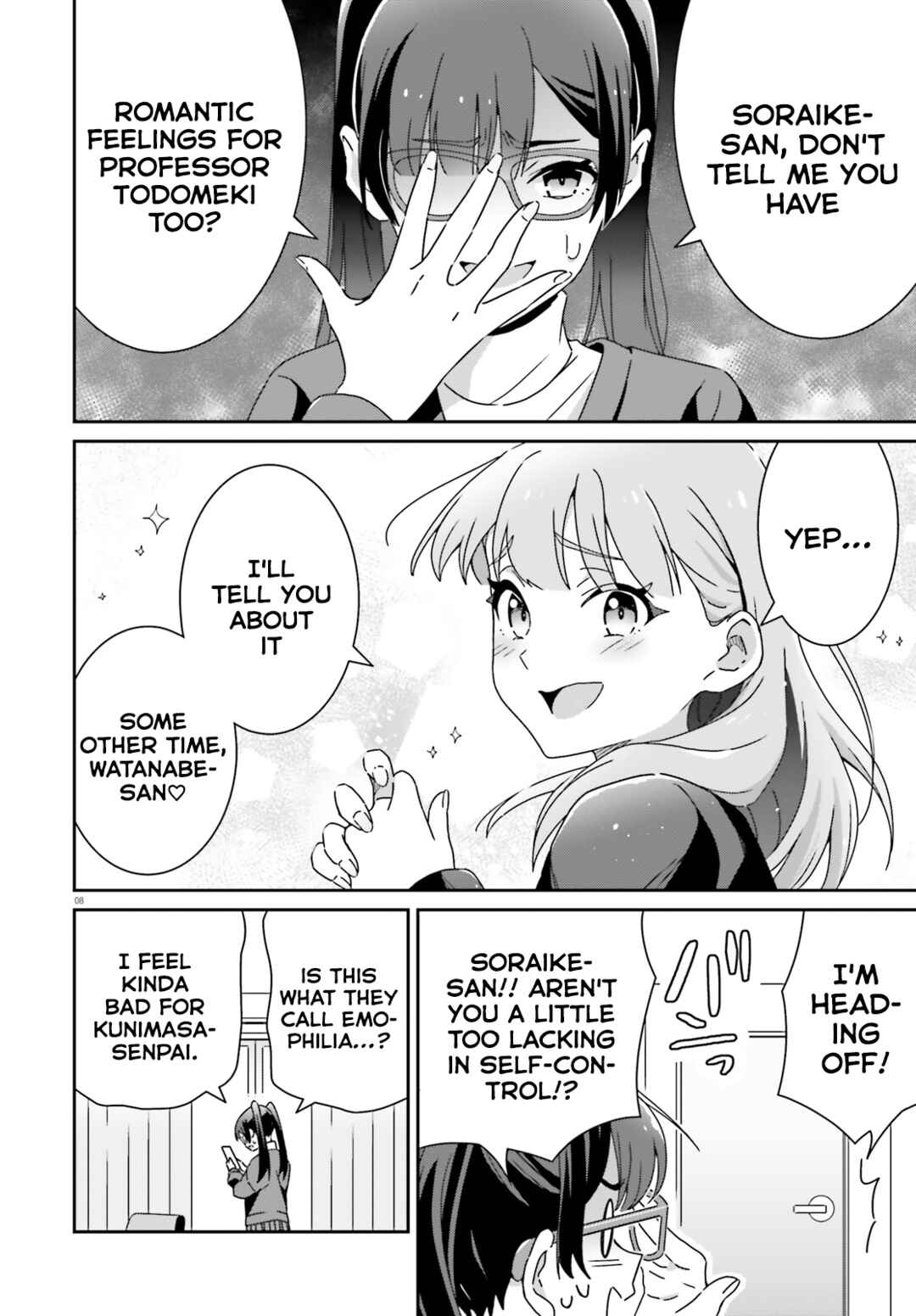 Dore ga Koi ka ga Wakaranai Chapter 51 - Page 8