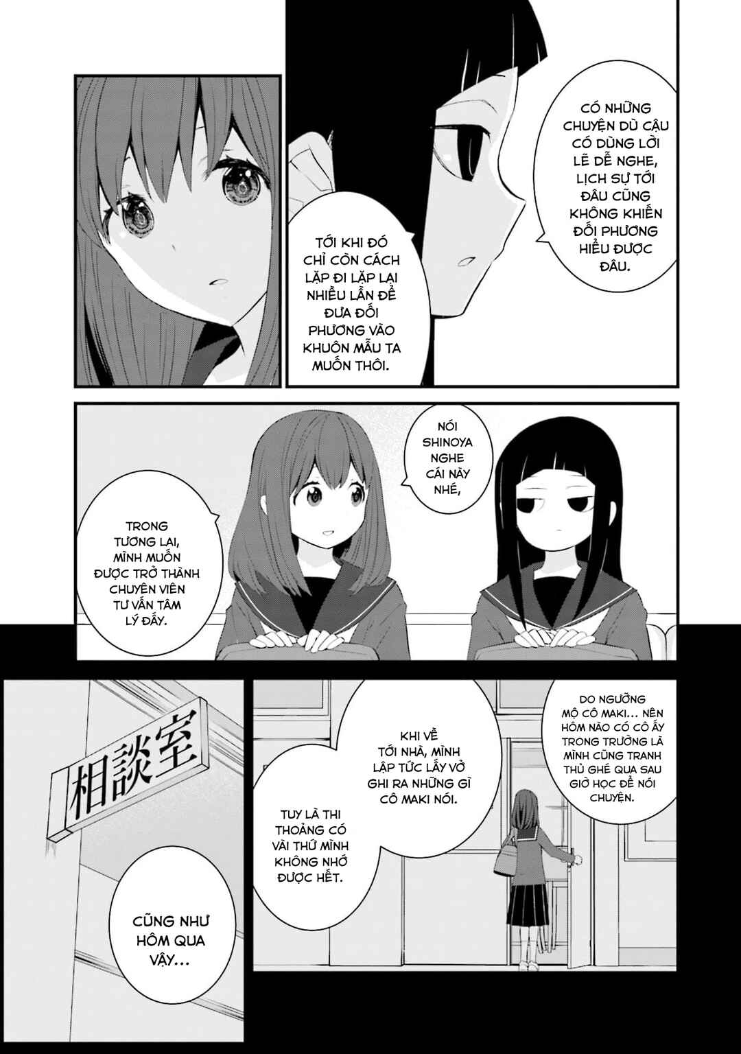 Sonna Kazoku nara Sutechaeba? Chapter 56 - Page 12
