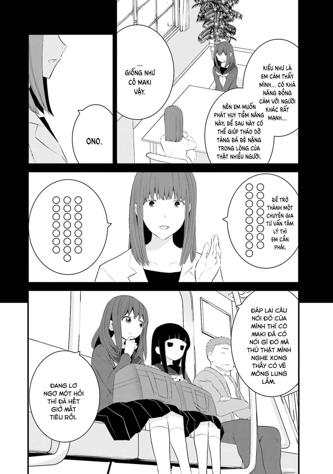 Sonna Kazoku nara Sutechaeba? Chapter 56 - Page 13