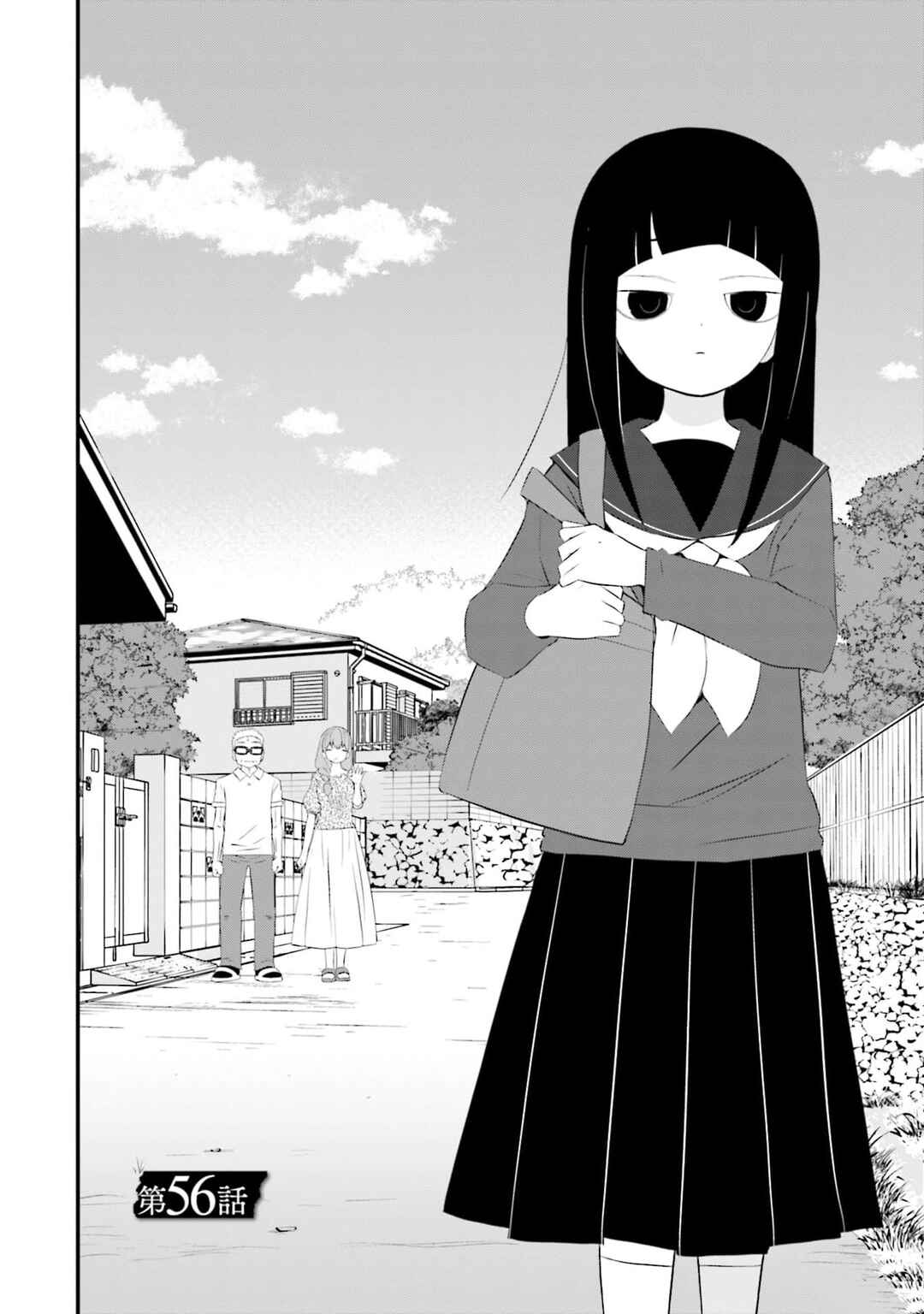 Sonna Kazoku nara Sutechaeba? Chapter 56 - Page 3