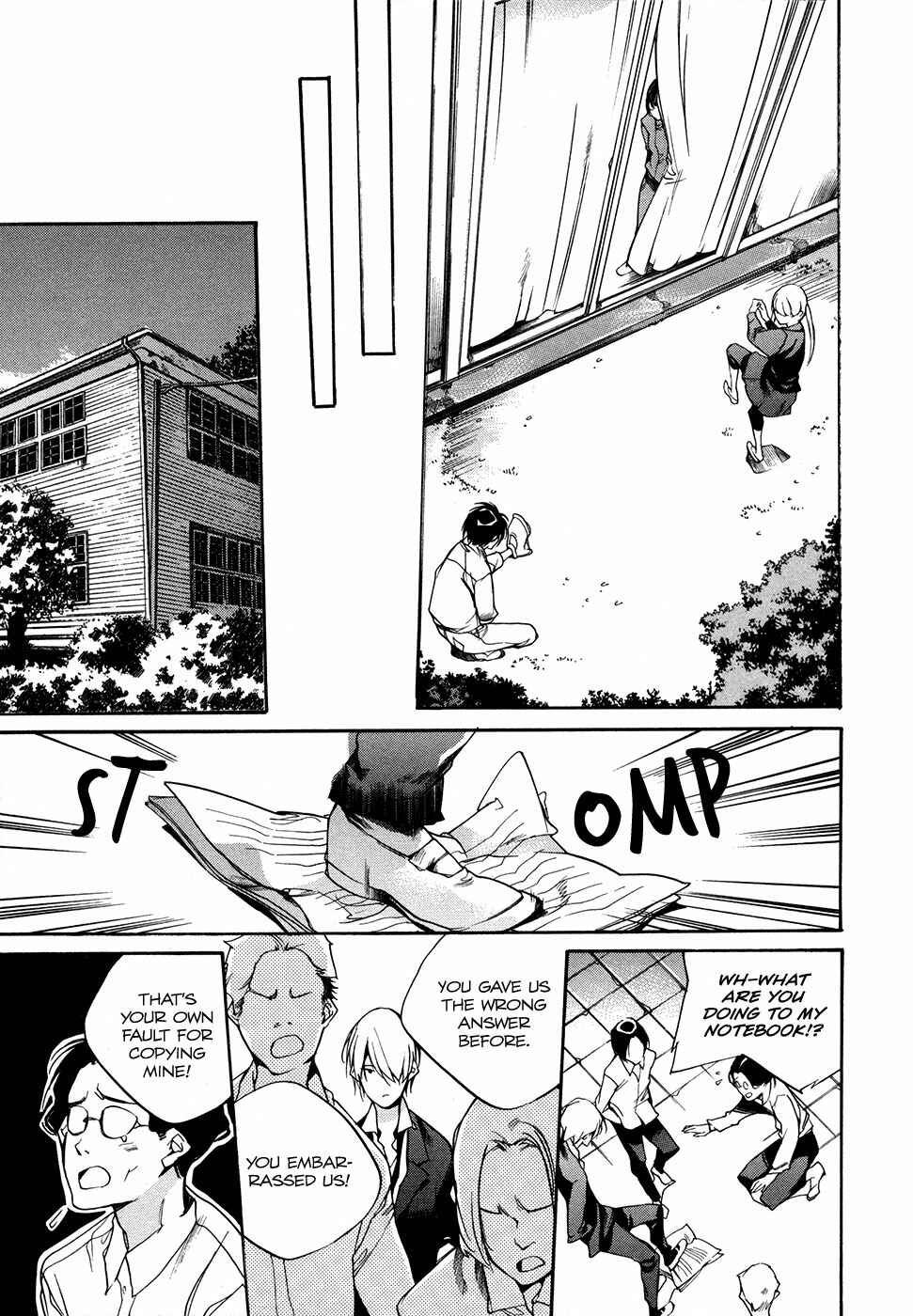 Itsuya-san Chapter 7 - Page 19