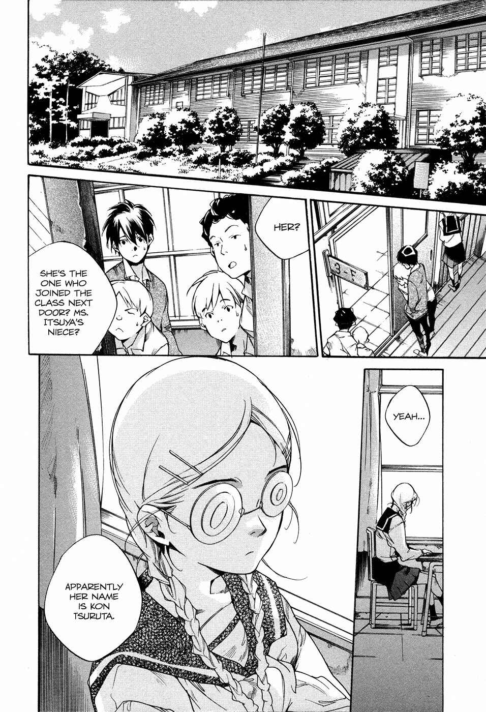 Itsuya-san Chapter 7 - Page 2