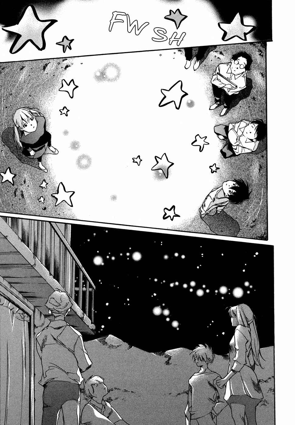 Itsuya-san Chapter 7 - Page 23