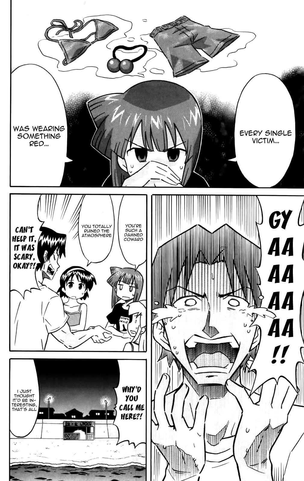 Shinryaku! Ika Musume Chapter 232 - Page 2