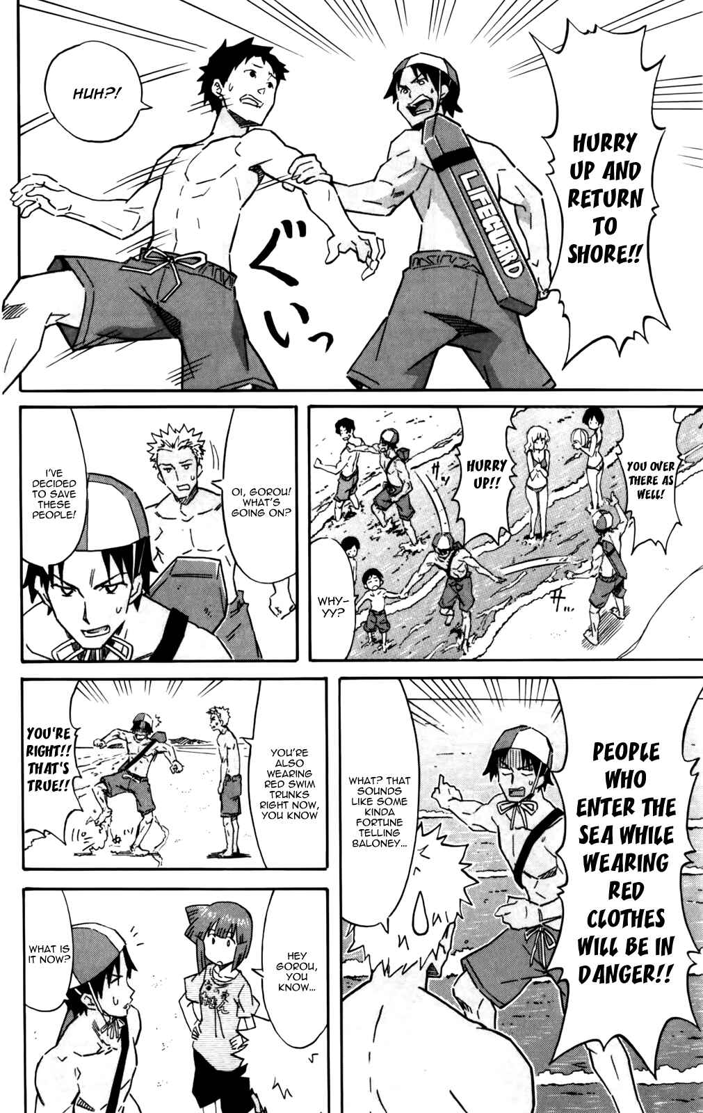 Shinryaku! Ika Musume Chapter 232 - Page 6