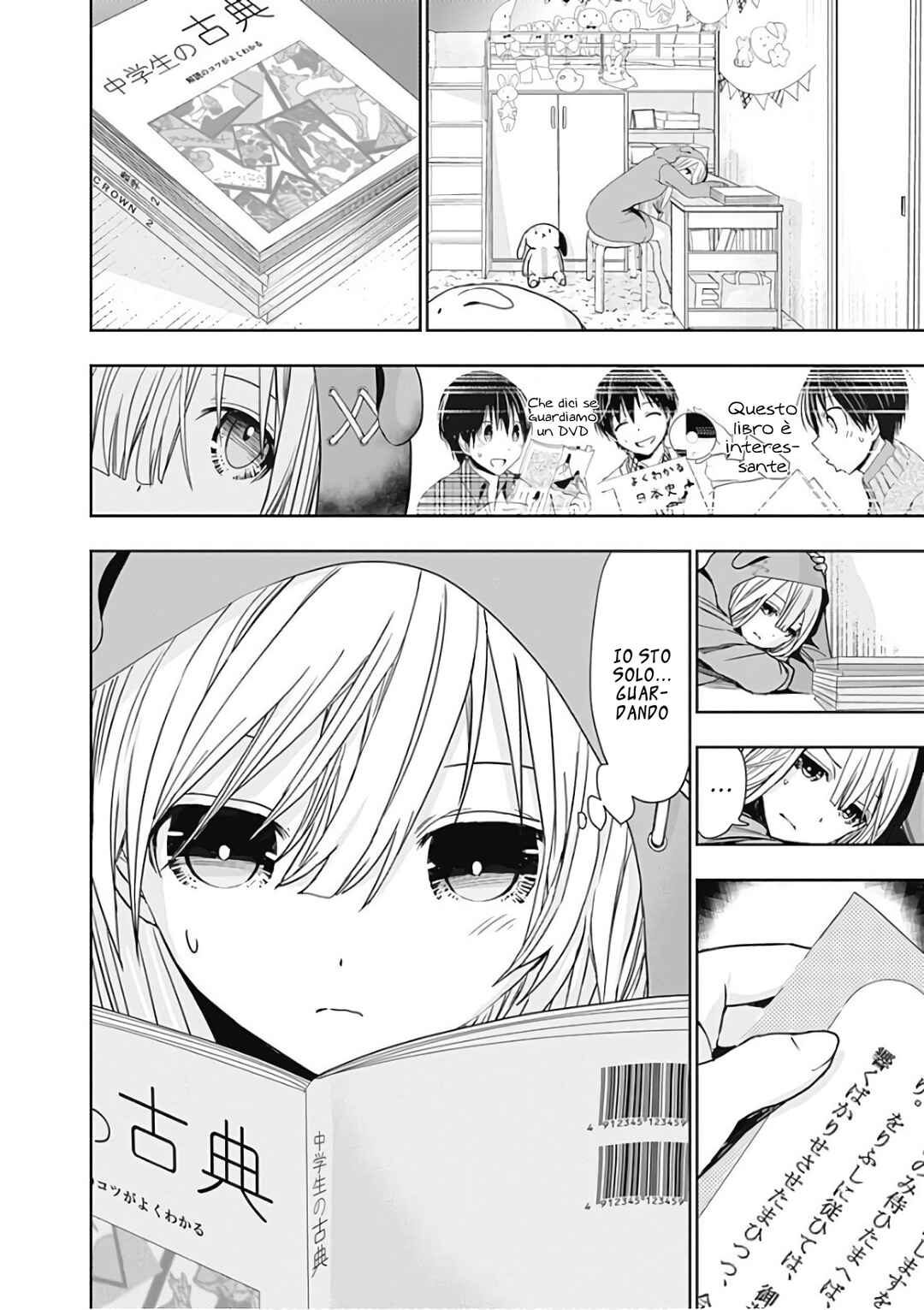 Minamoto-kun Monogatari Chapter 311 - Page 3