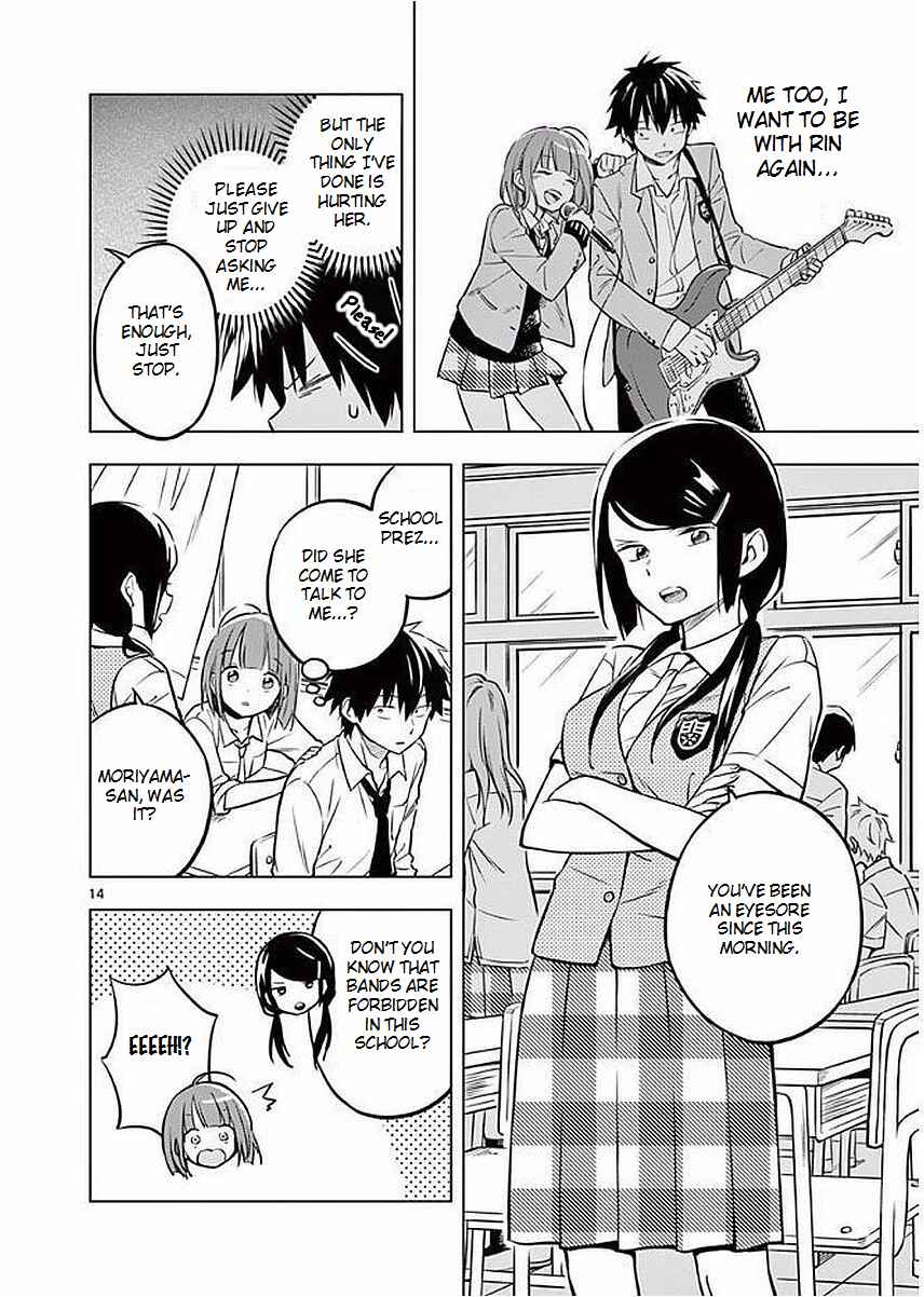Nidome no Natsu, Nidoto Aenai Kimi Chapter 2 - Page 14