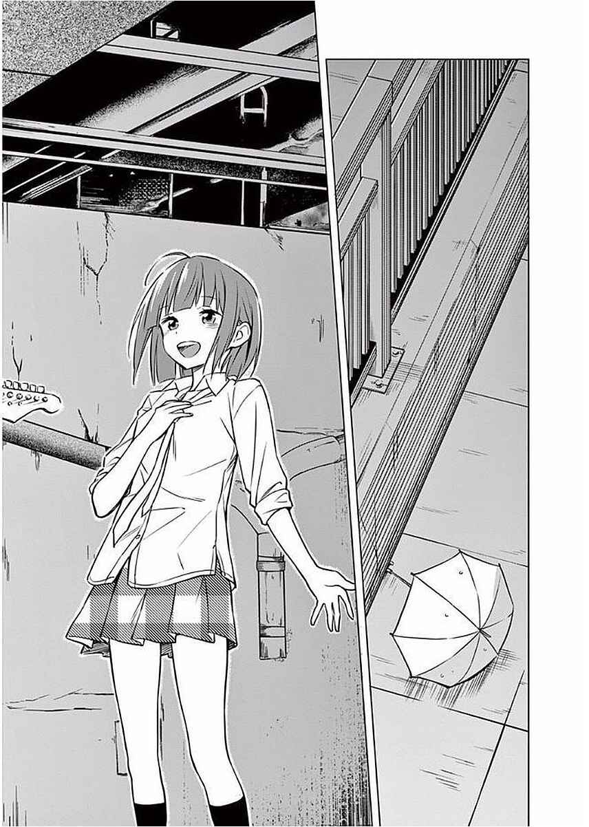 Nidome no Natsu, Nidoto Aenai Kimi Chapter 2 - Page 32