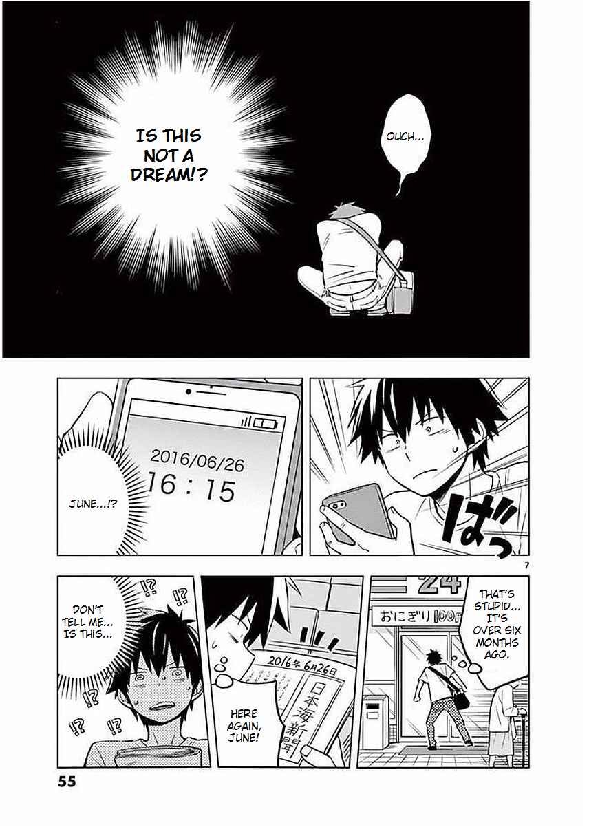 Nidome no Natsu, Nidoto Aenai Kimi Chapter 2 - Page 7