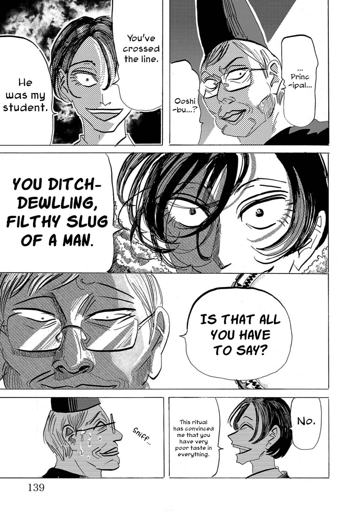 SANDA Chapter 95 - Page 13