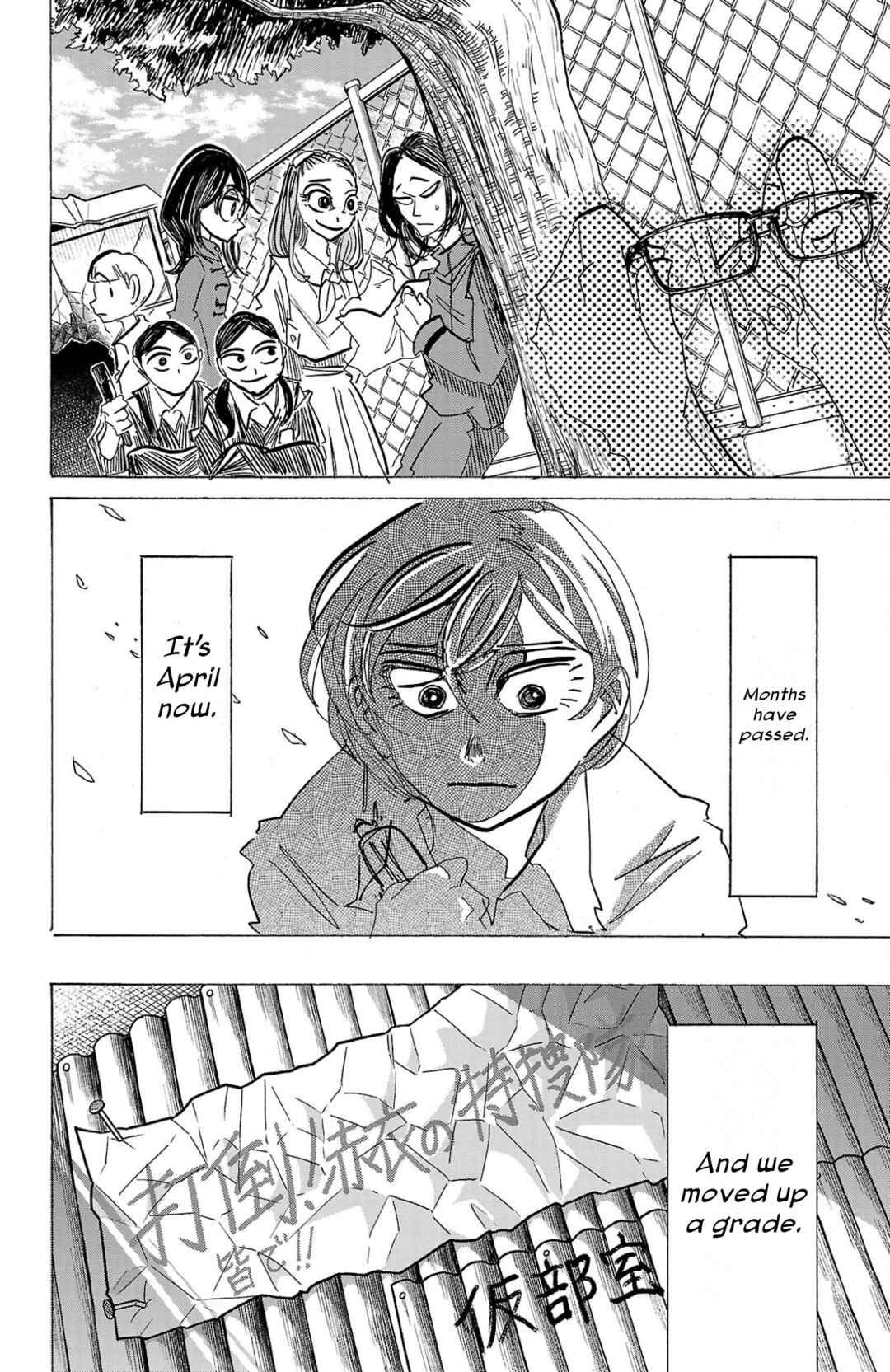 SANDA Chapter 95 - Page 22
