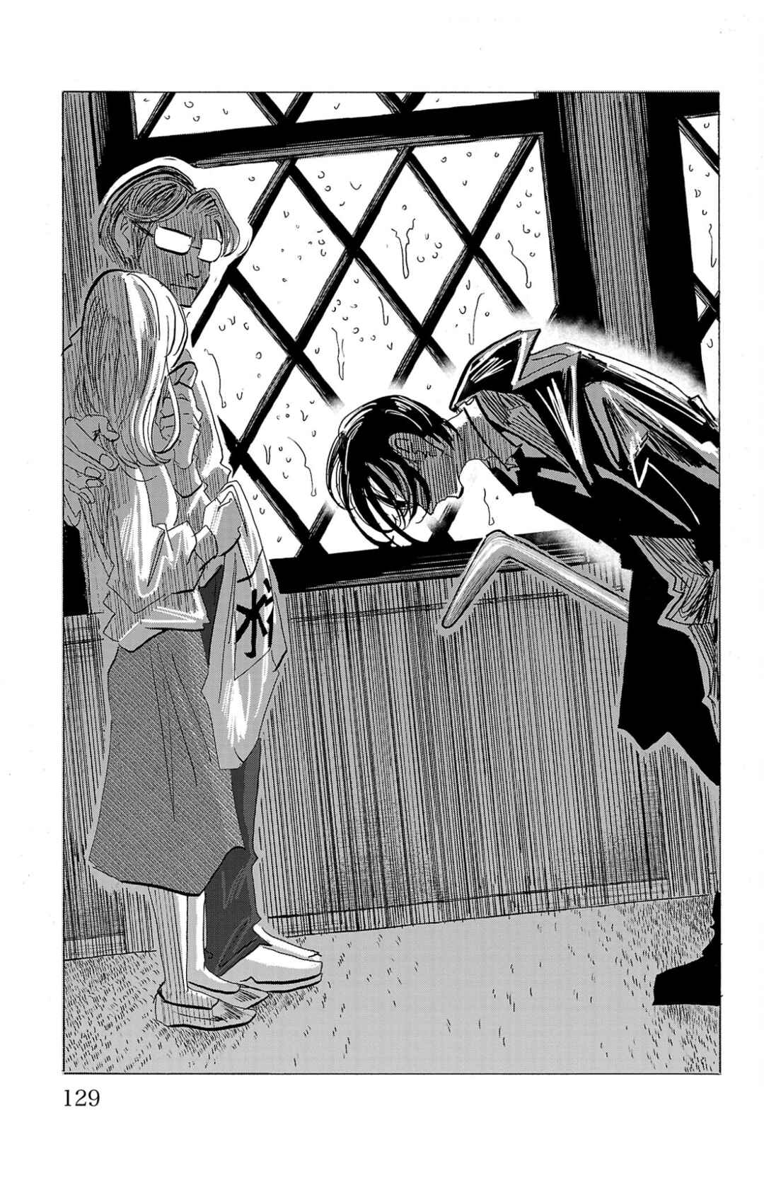 SANDA Chapter 95 - Page 4