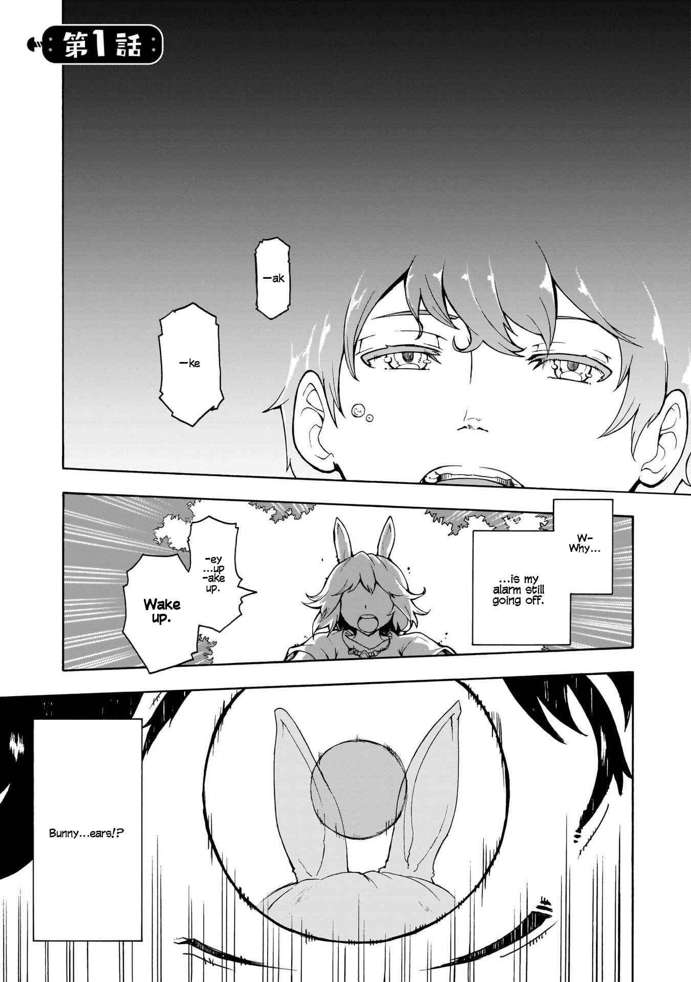 Inaka no Home Center Otoko no Jiyuu na Isekai Seikatsu Chapter 1 - Page 1