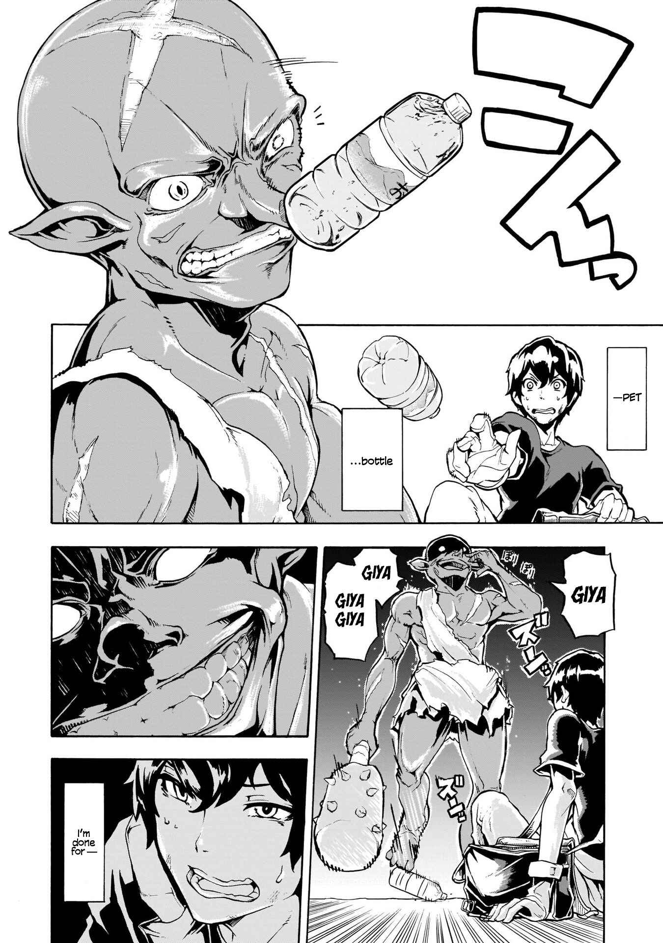 Inaka no Home Center Otoko no Jiyuu na Isekai Seikatsu Chapter 1 - Page 14