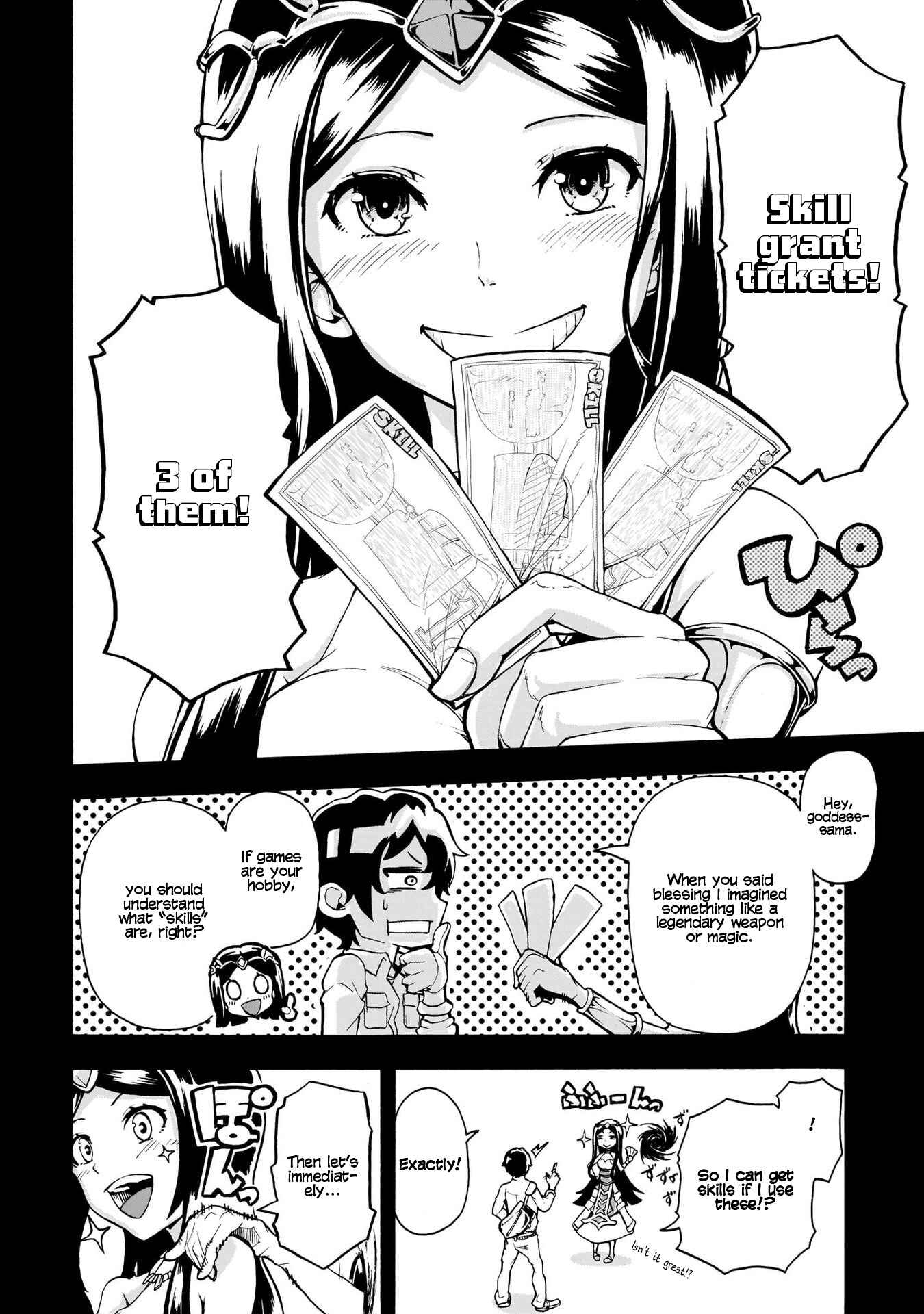 Inaka no Home Center Otoko no Jiyuu na Isekai Seikatsu Chapter 1 - Page 20