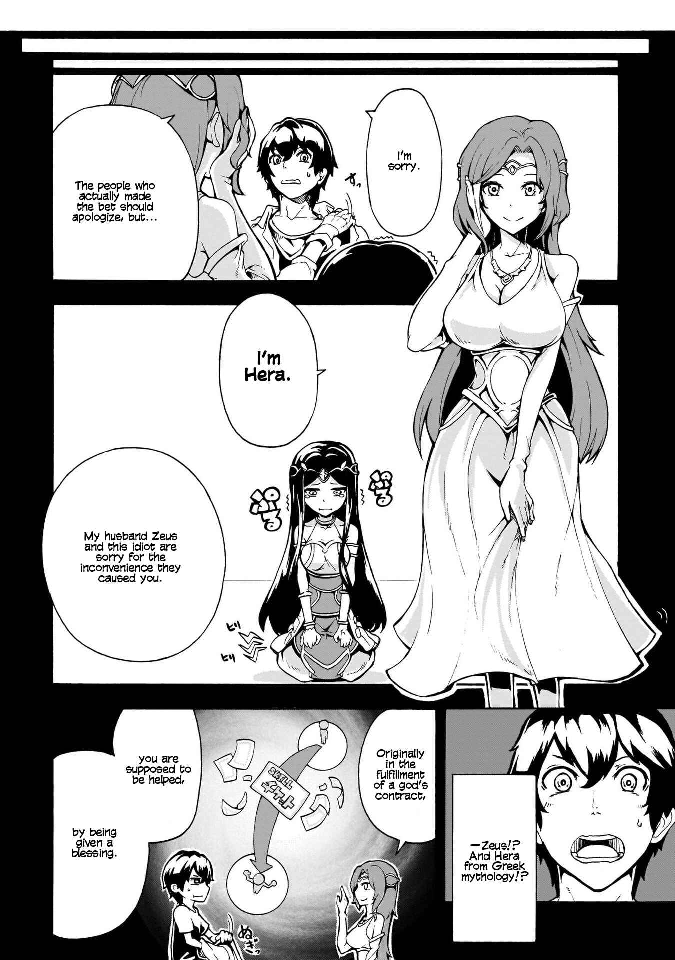 Inaka no Home Center Otoko no Jiyuu na Isekai Seikatsu Chapter 1 - Page 22