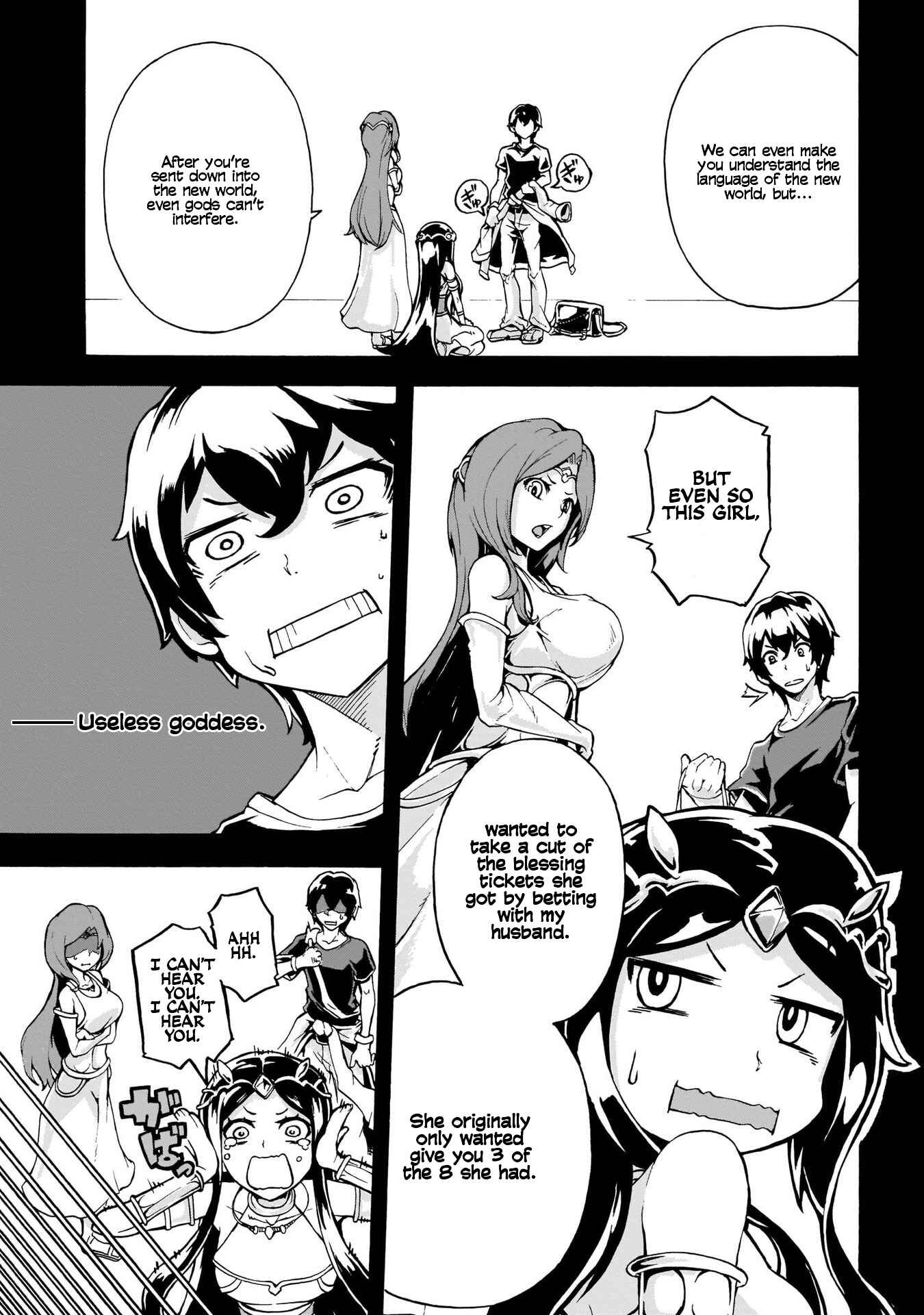 Inaka no Home Center Otoko no Jiyuu na Isekai Seikatsu Chapter 1 - Page 23