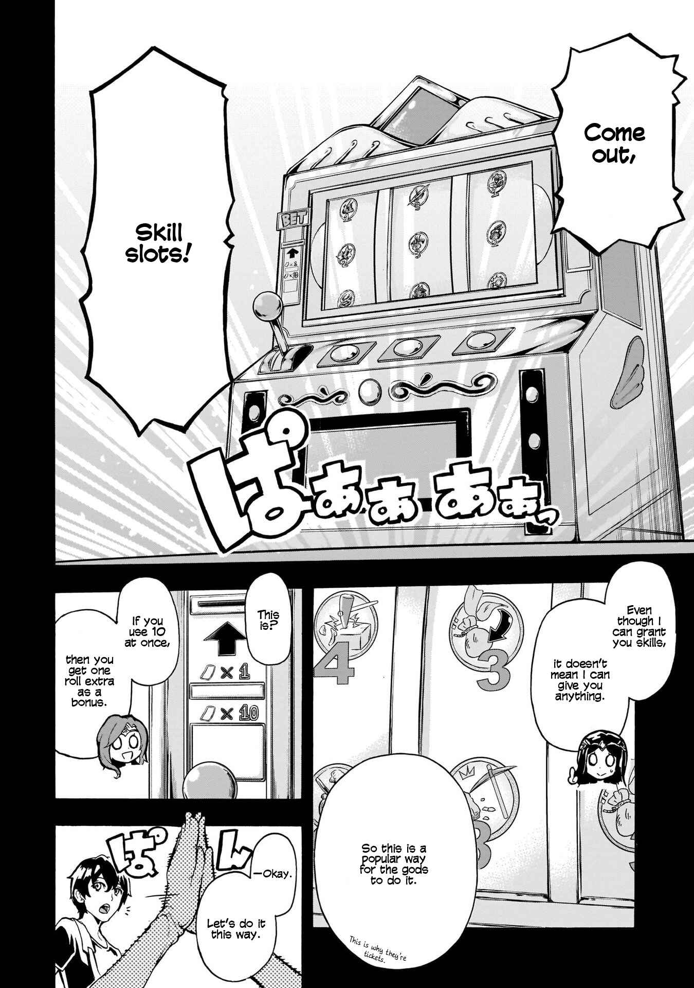 Inaka no Home Center Otoko no Jiyuu na Isekai Seikatsu Chapter 1 - Page 24