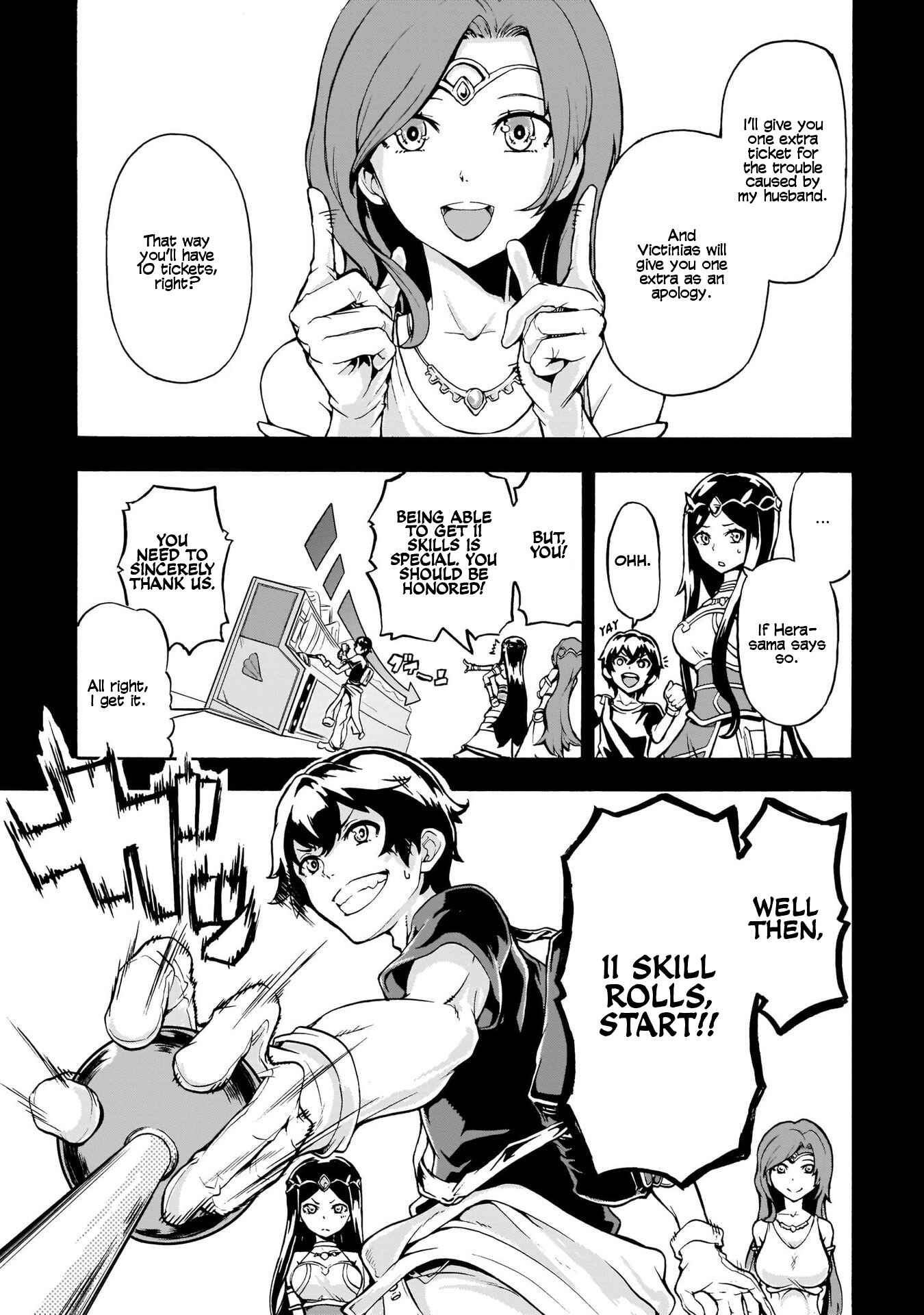 Inaka no Home Center Otoko no Jiyuu na Isekai Seikatsu Chapter 1 - Page 25