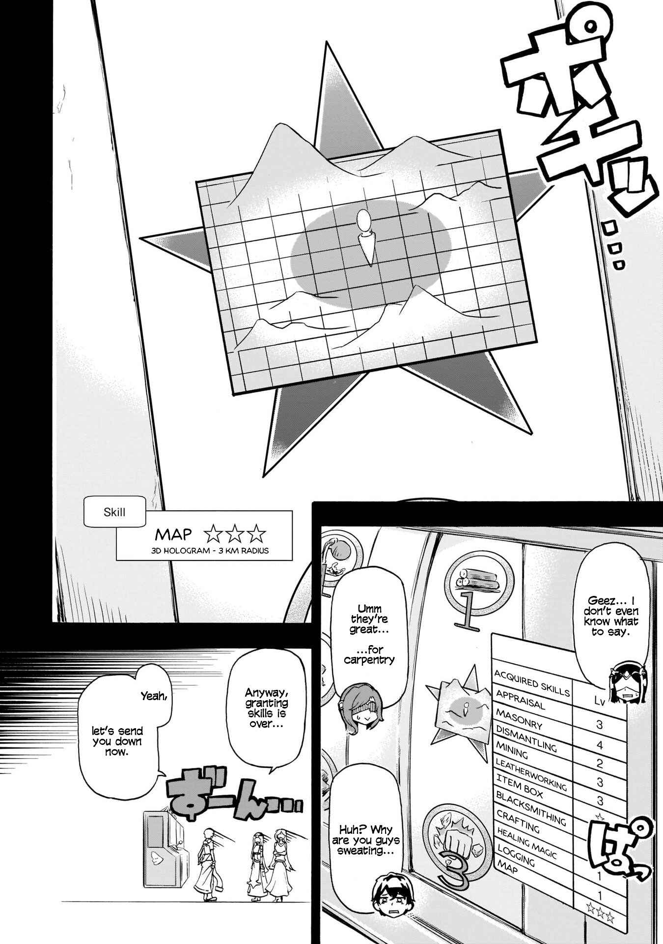 Inaka no Home Center Otoko no Jiyuu na Isekai Seikatsu Chapter 1 - Page 30