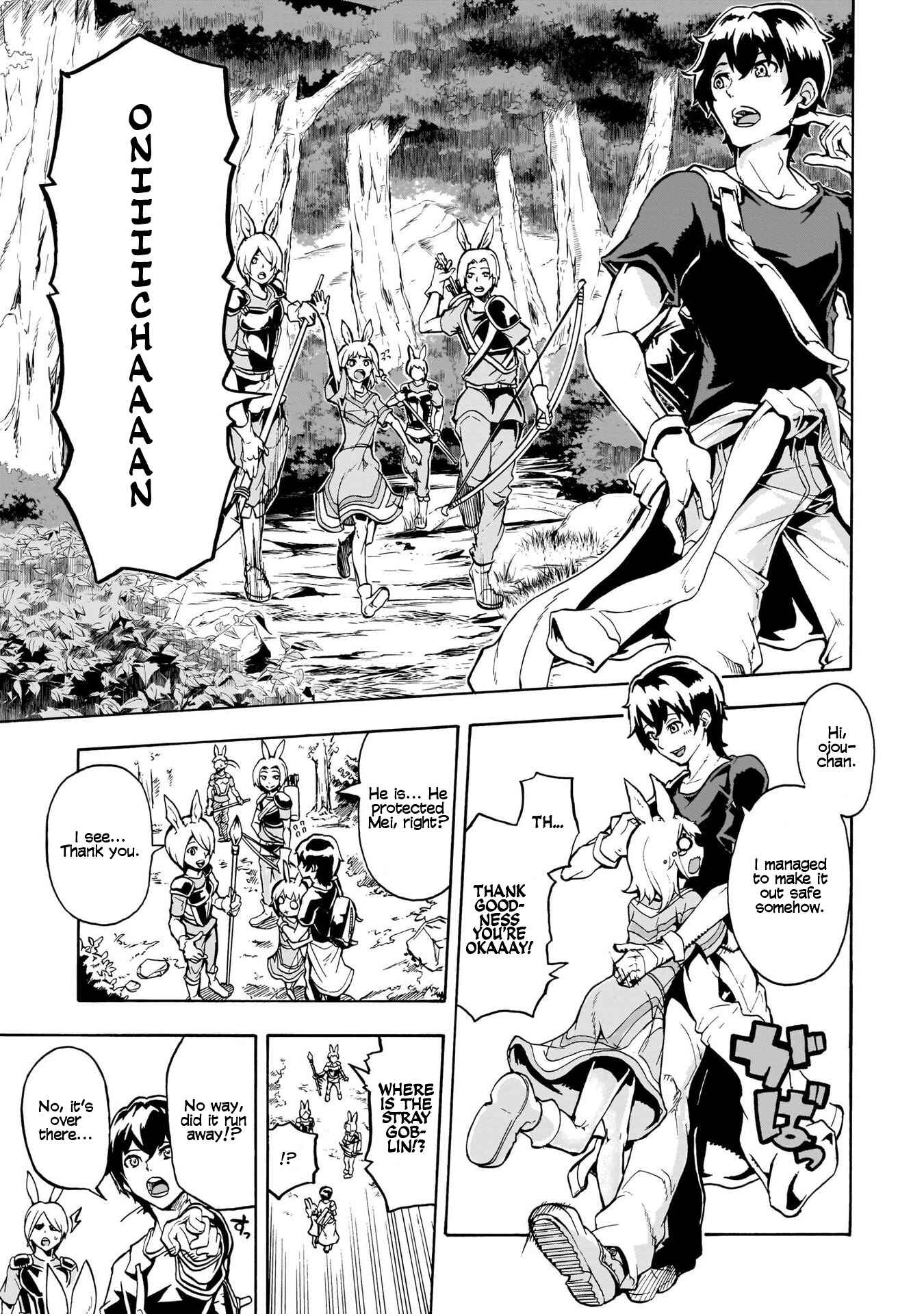Inaka no Home Center Otoko no Jiyuu na Isekai Seikatsu Chapter 1 - Page 35