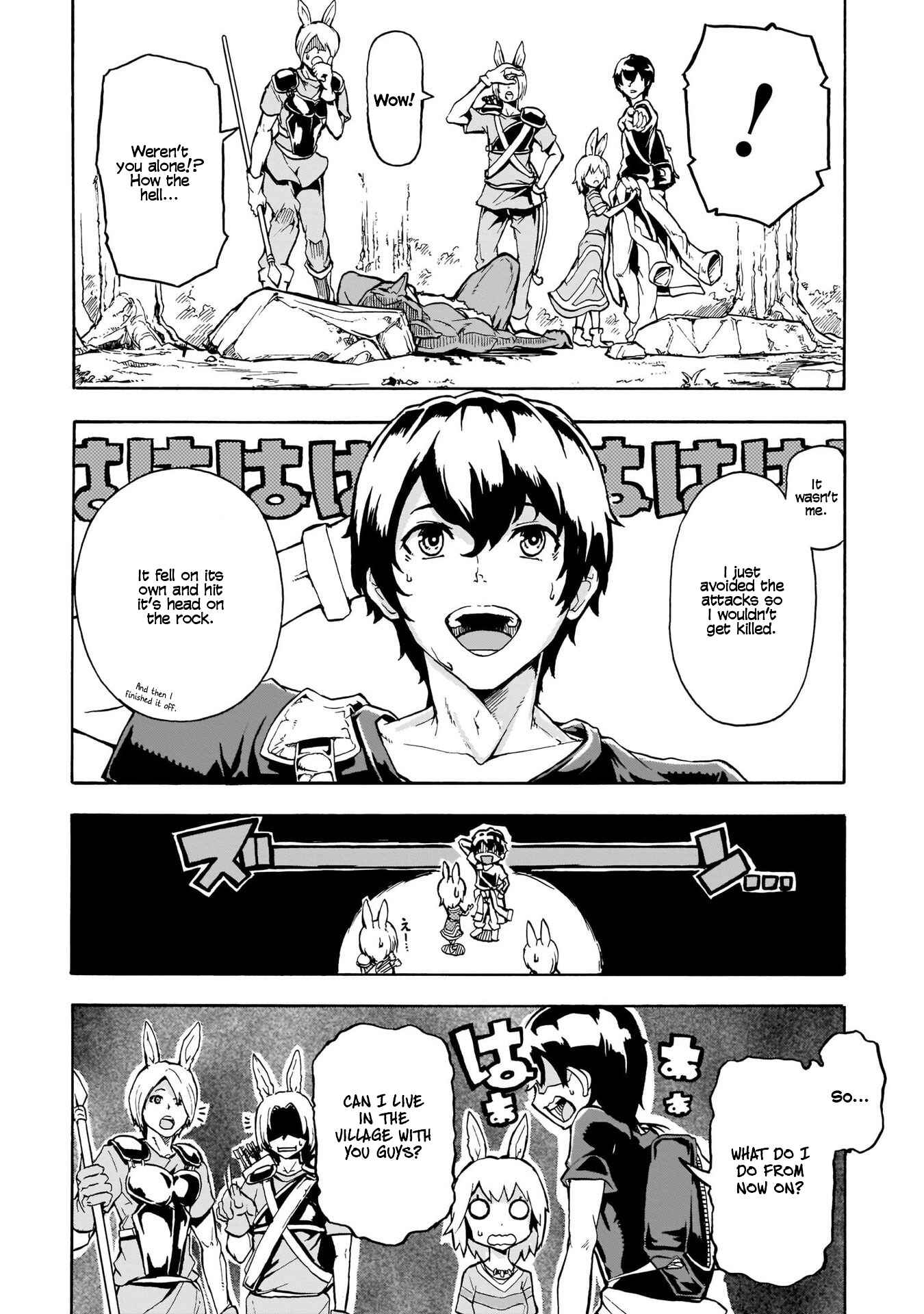 Inaka no Home Center Otoko no Jiyuu na Isekai Seikatsu Chapter 1 - Page 36