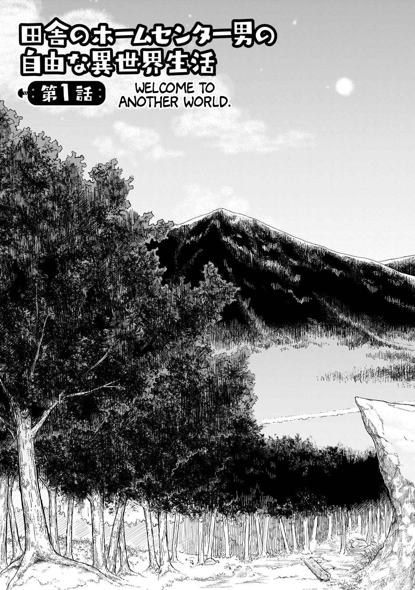 Inaka no Home Center Otoko no Jiyuu na Isekai Seikatsu Chapter 1 - Page 5