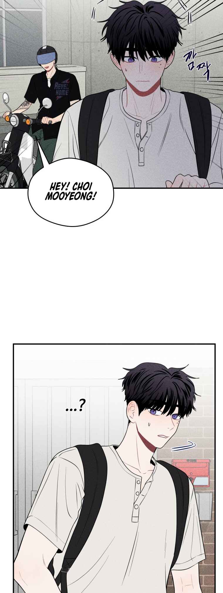 Gwijjal Romance Chapter 28 - Page 30