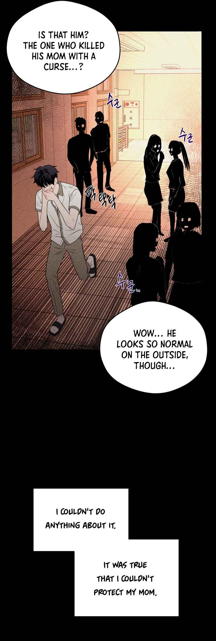 Gwijjal Romance Chapter 28 - Page 48