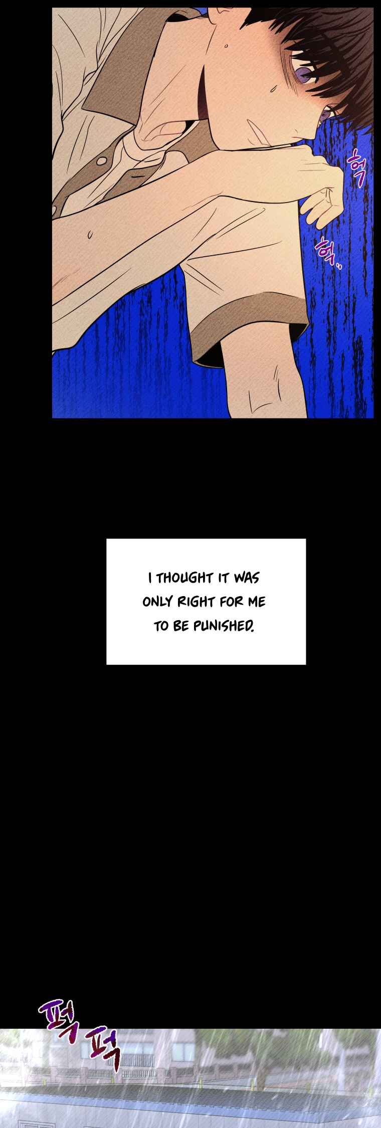 Gwijjal Romance Chapter 28 - Page 50