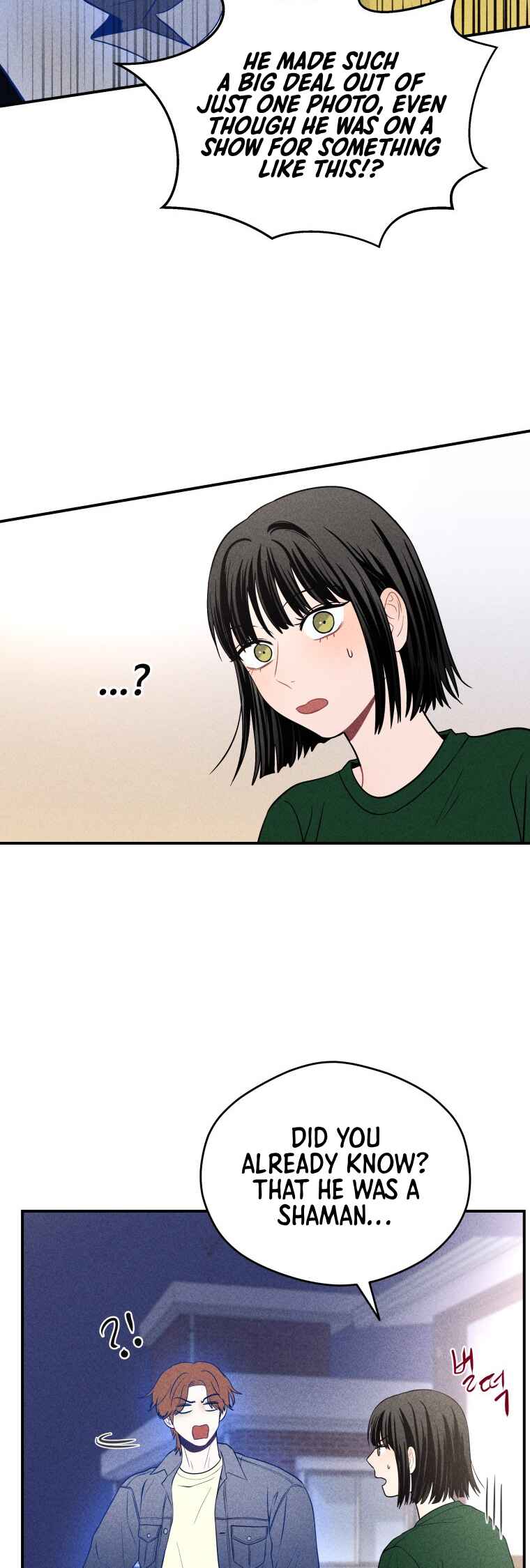 Gwijjal Romance Chapter 28 - Page 6