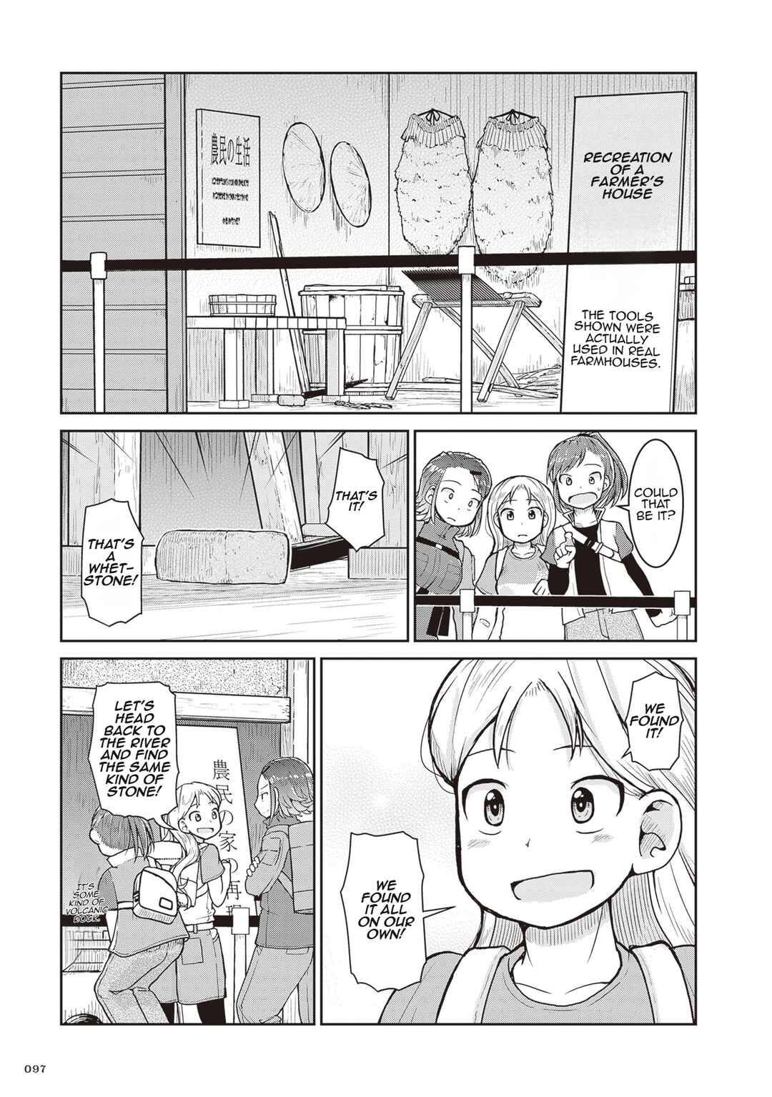 Ruri no Houseki Chapter 26 - Page 21