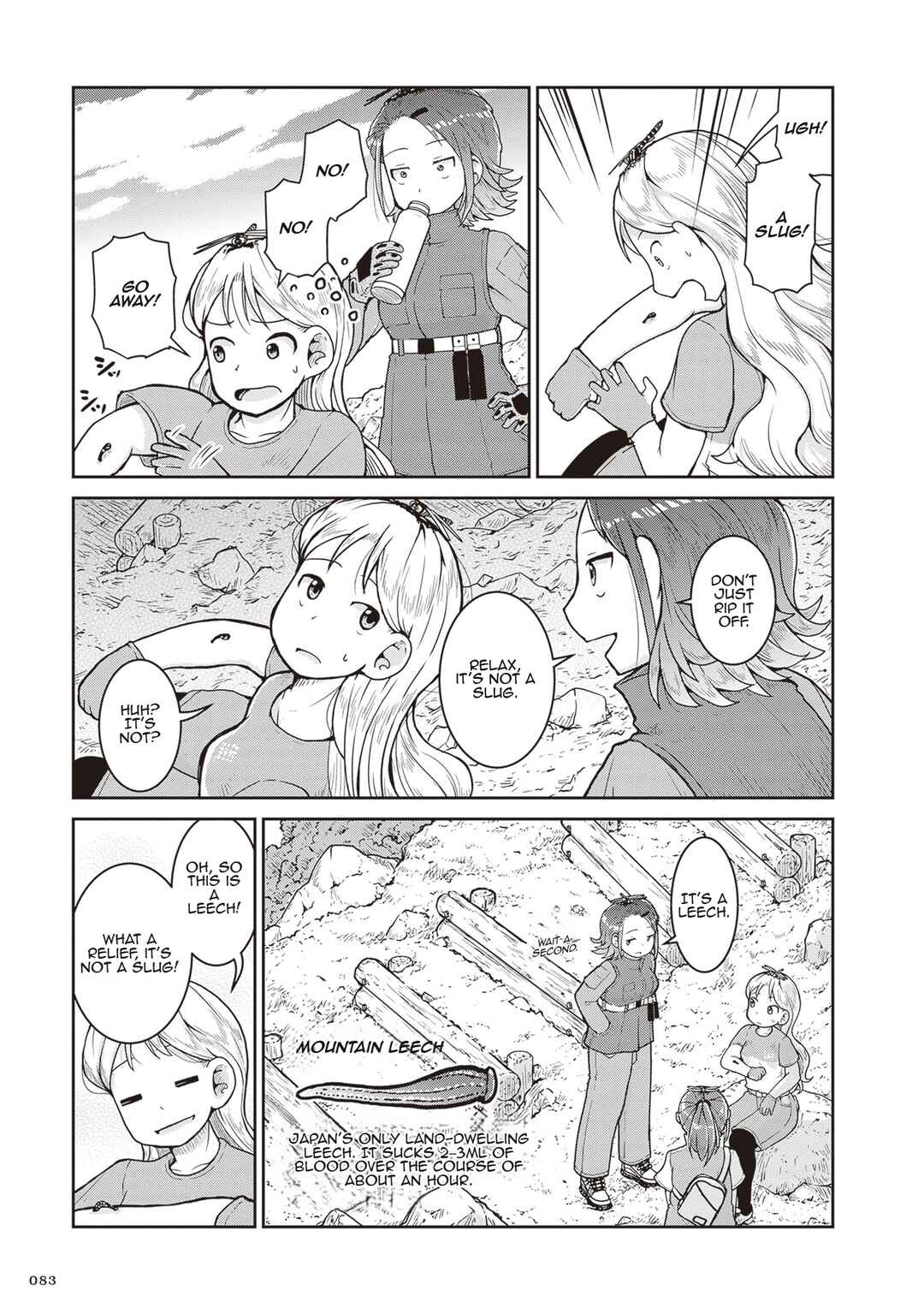Ruri no Houseki Chapter 26 - Page 7